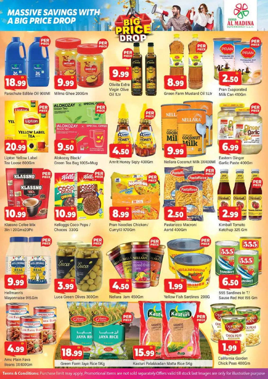 صفحة 4 ضمن عروض انخفاض الأسعار في سند المدينة الإمارات