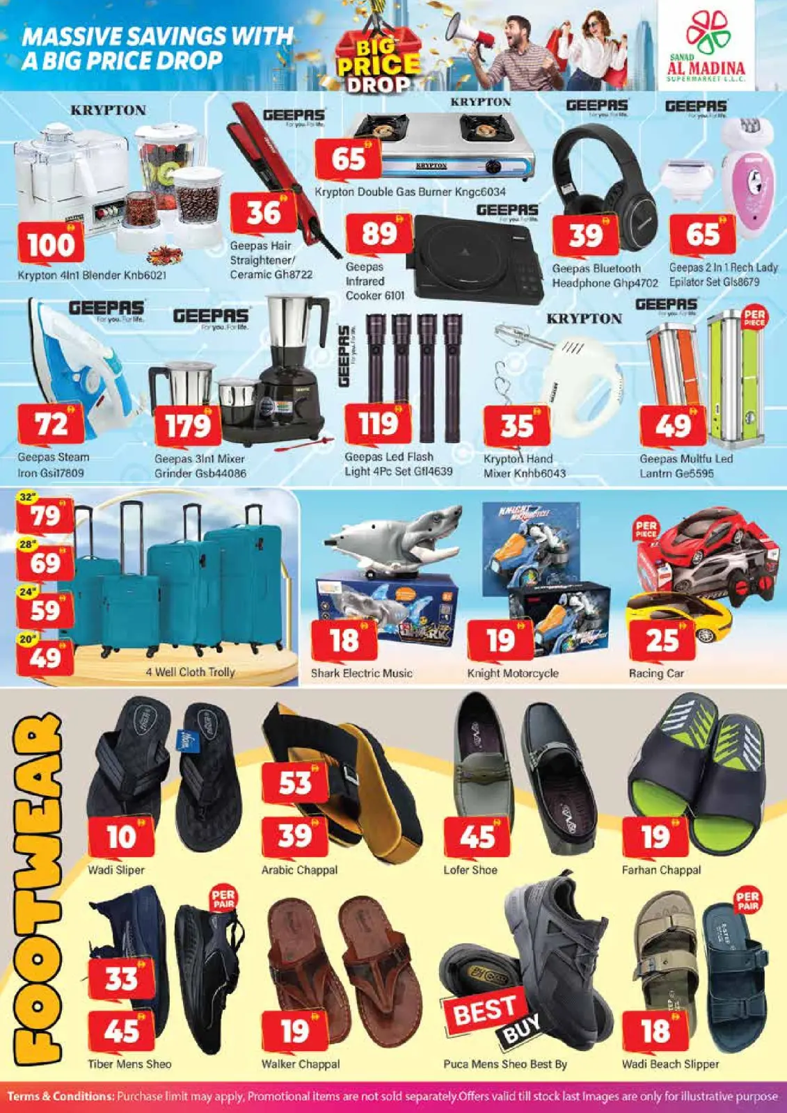 صفحة 7 ضمن عروض انخفاض الأسعار في سند المدينة الإمارات