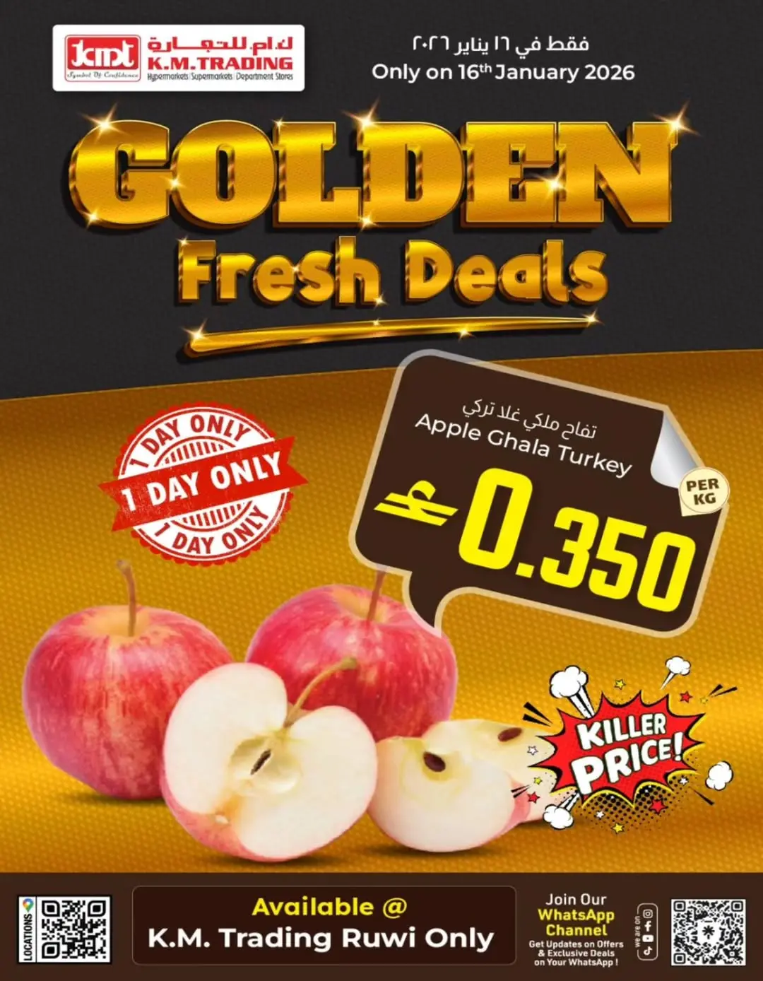 Km trading  Ruwi  Offers Friday 16 January Golden Day Offers - Page 1