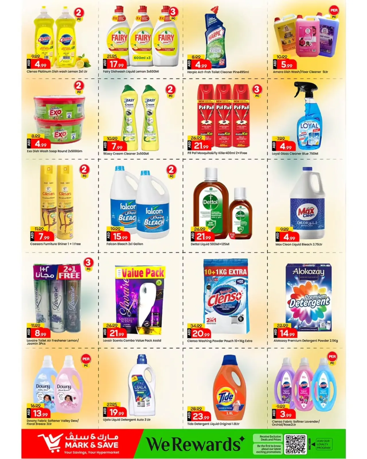 صفحة 3 ضمن عروض انخفاض الأسعار في مارك اند سيف الإمارات