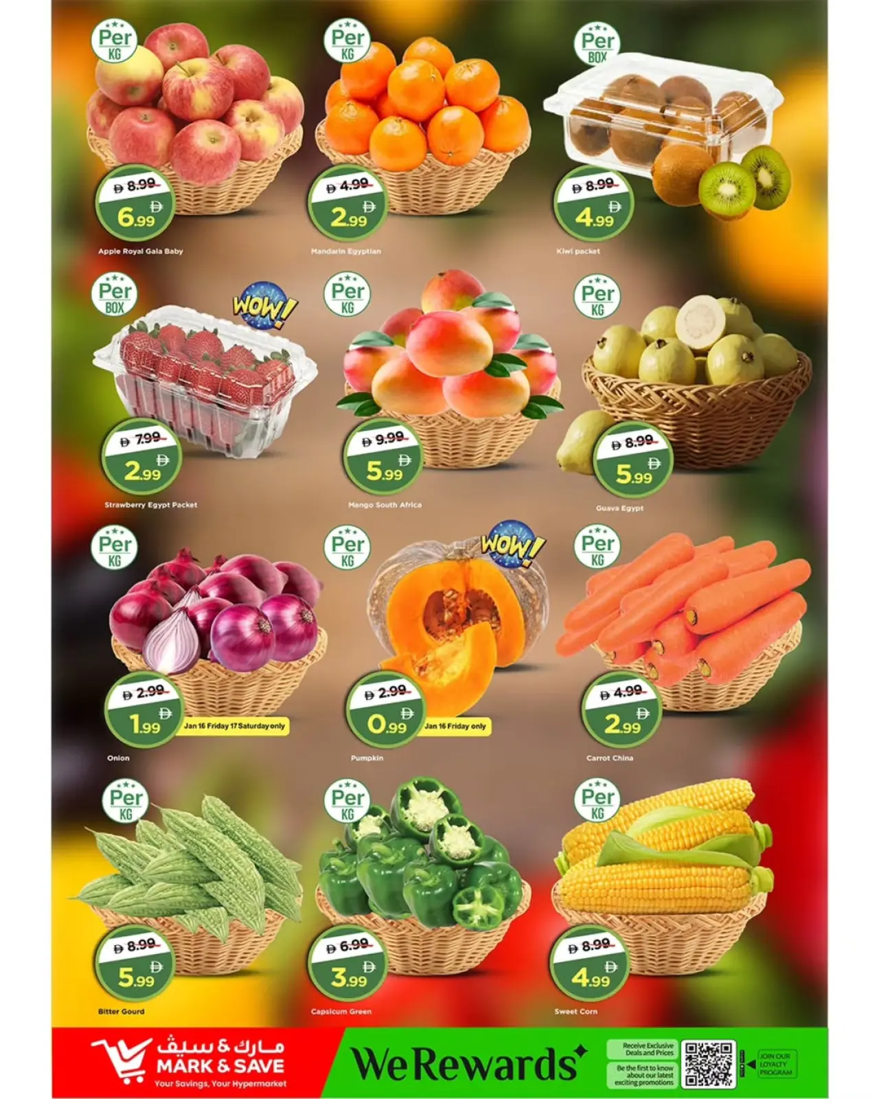 صفحة 12 ضمن عروض انخفاض الأسعار في مارك اند سيف الإمارات