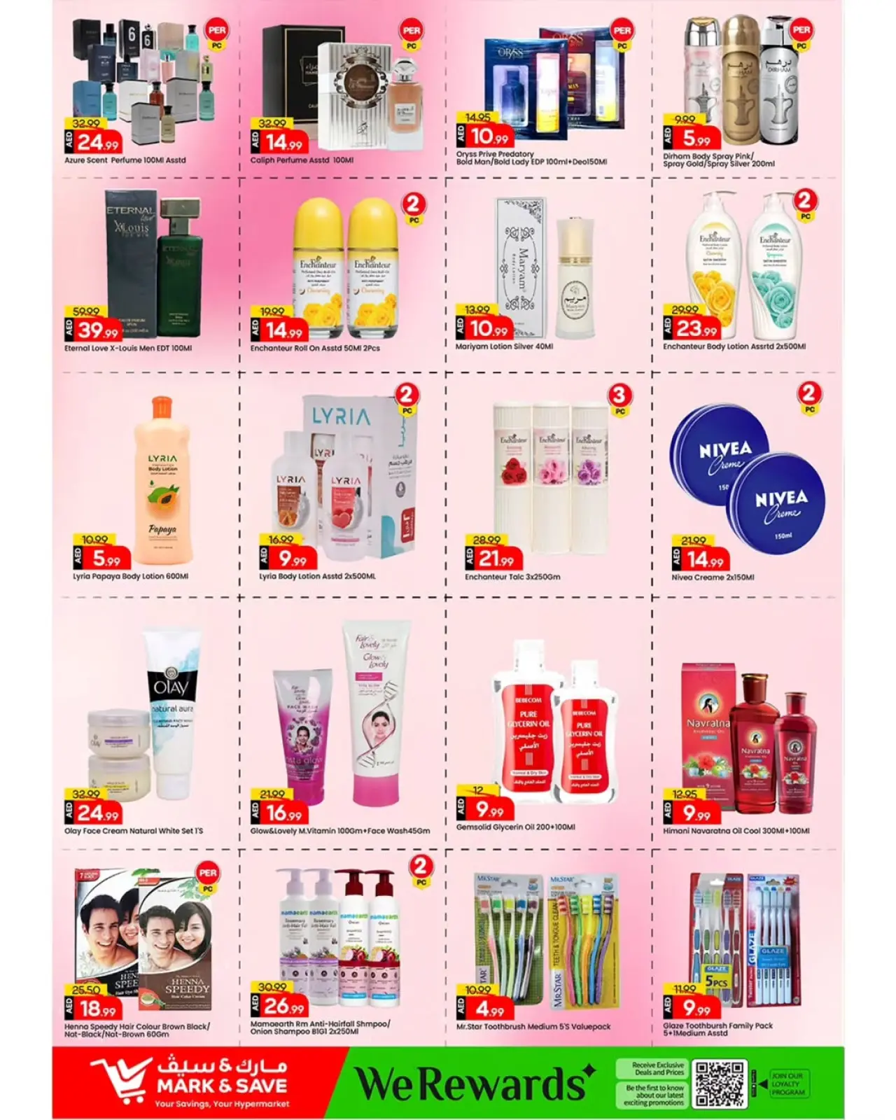 صفحة 6 ضمن عروض انخفاض الأسعار في مارك اند سيف الإمارات