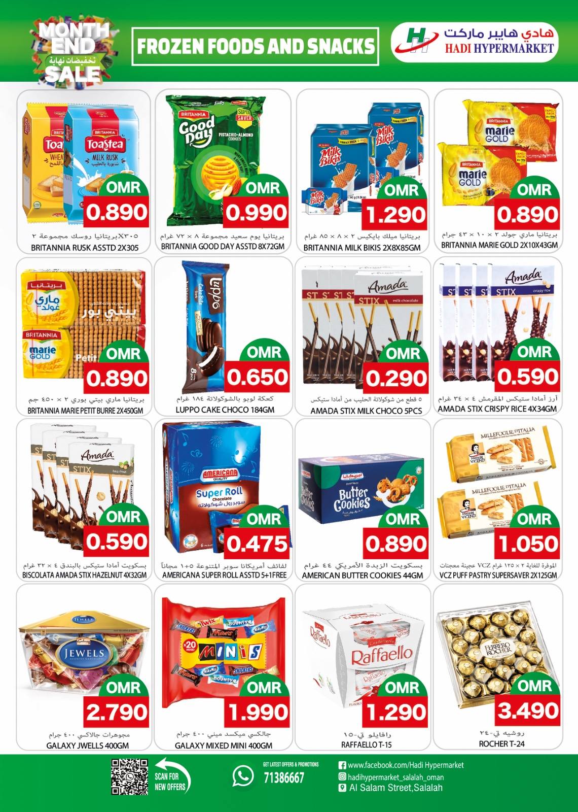 Hadi Hypermarket Oman Offers from 15 to 31 January 2026 End of month offers