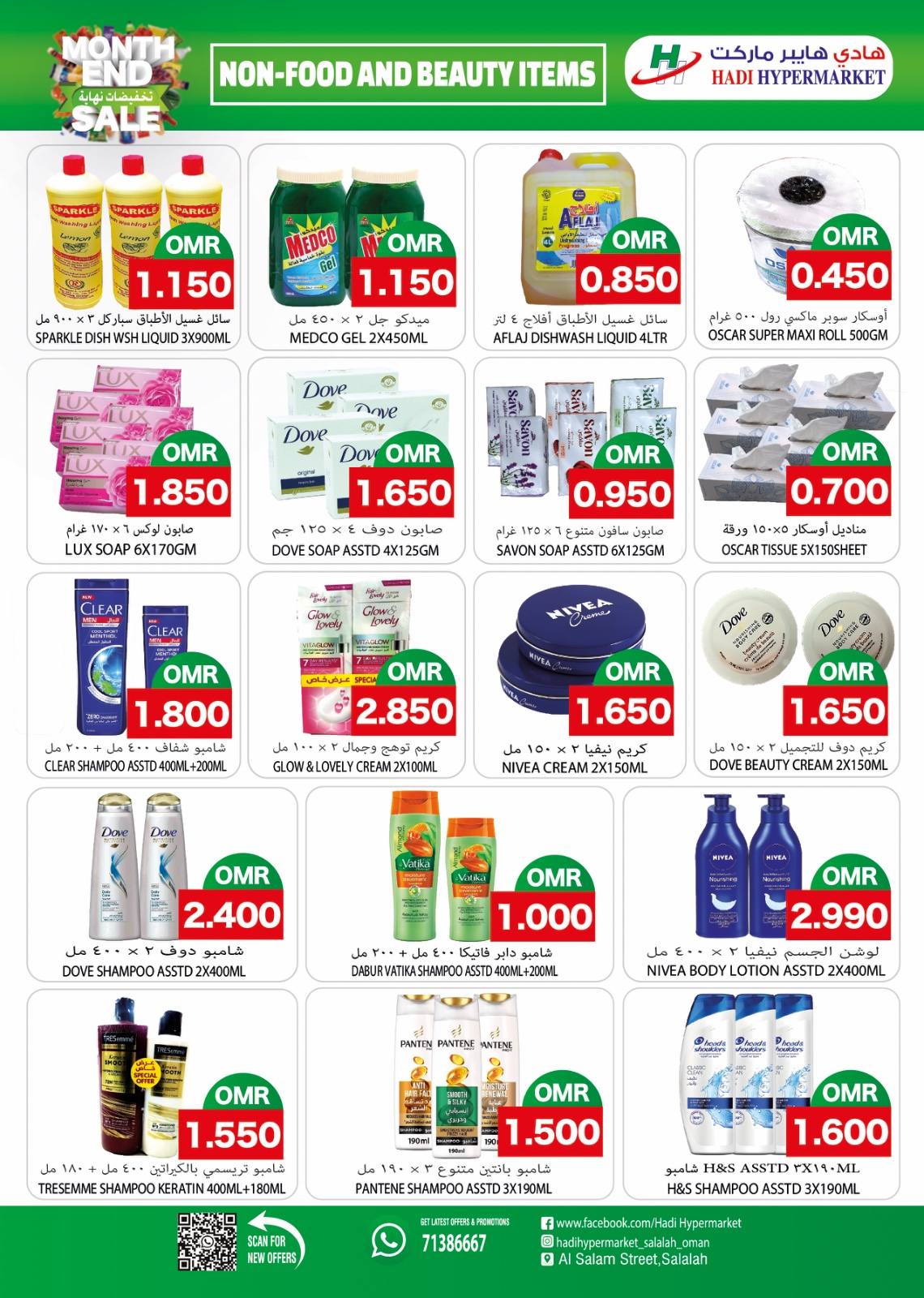 Hadi Hypermarket Oman Offers from 15 to 31 January 2026 End of month offers