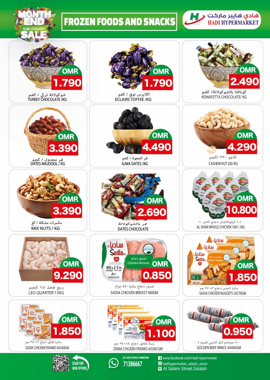 Hadi Hypermarket Oman Offers from 15 to 31 January 2026 End of month offers