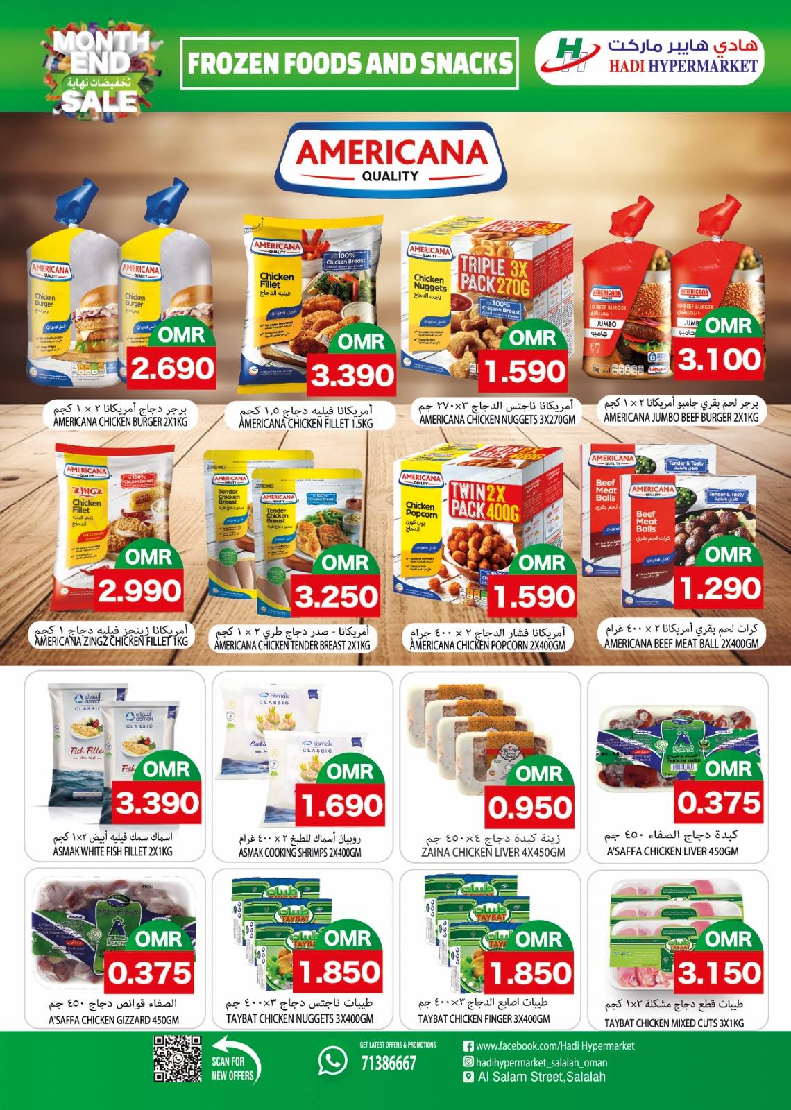 Hadi Hypermarket Oman Offers from 15 to 31 January 2026 End of month offers
