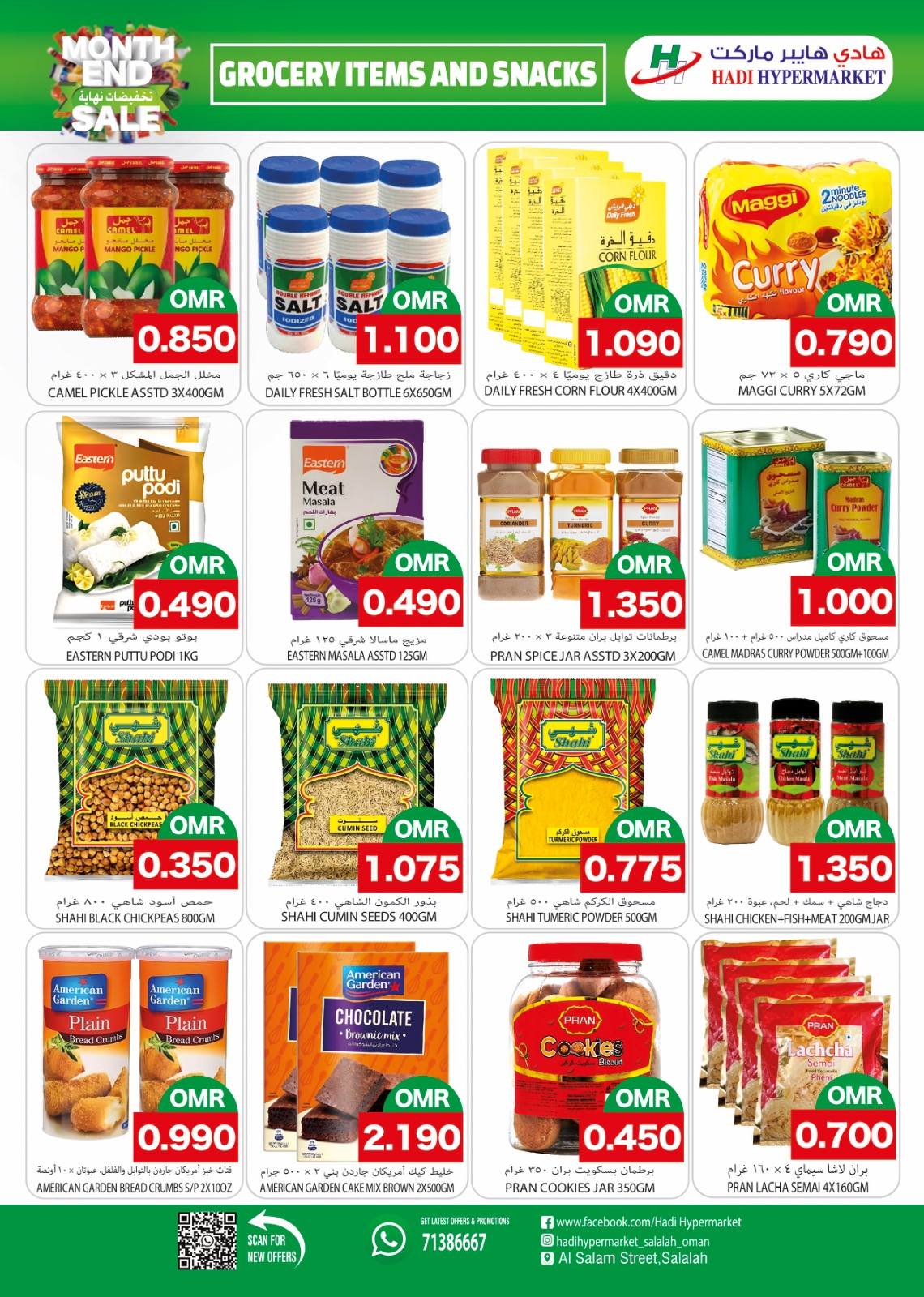 Hadi Hypermarket Oman Offers from 15 to 31 January 2026 End of month offers