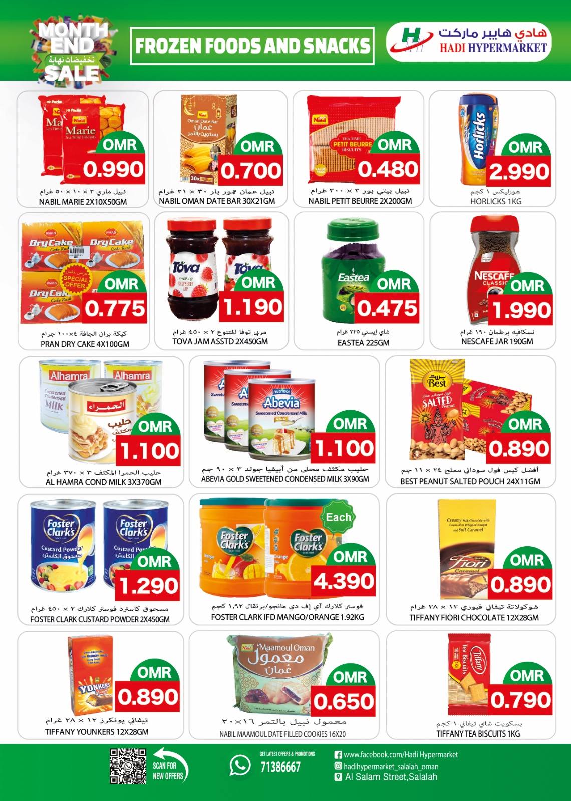 Hadi Hypermarket Oman Offers from 15 to 31 January 2026 End of month offers