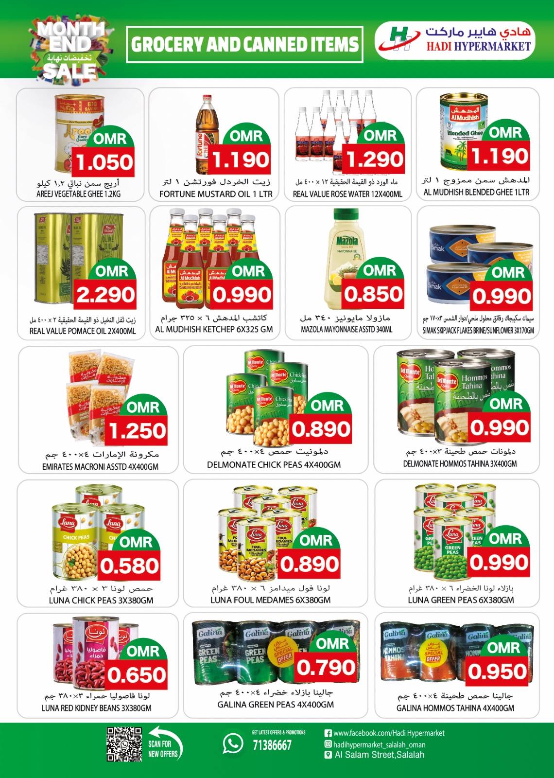 Hadi Hypermarket Oman Offers from 15 to 31 January 2026 End of month offers