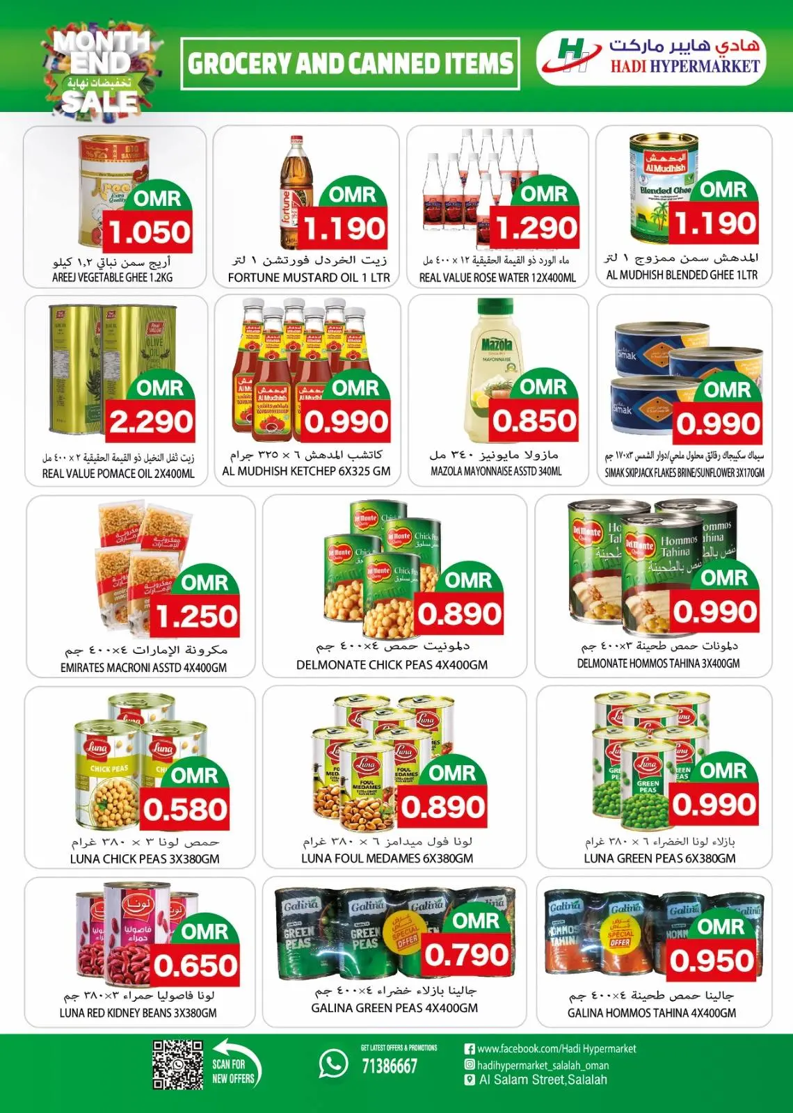 صفحة 9 ضمن عروض نهاية الشهر في هادي هايبر ماركت عمان