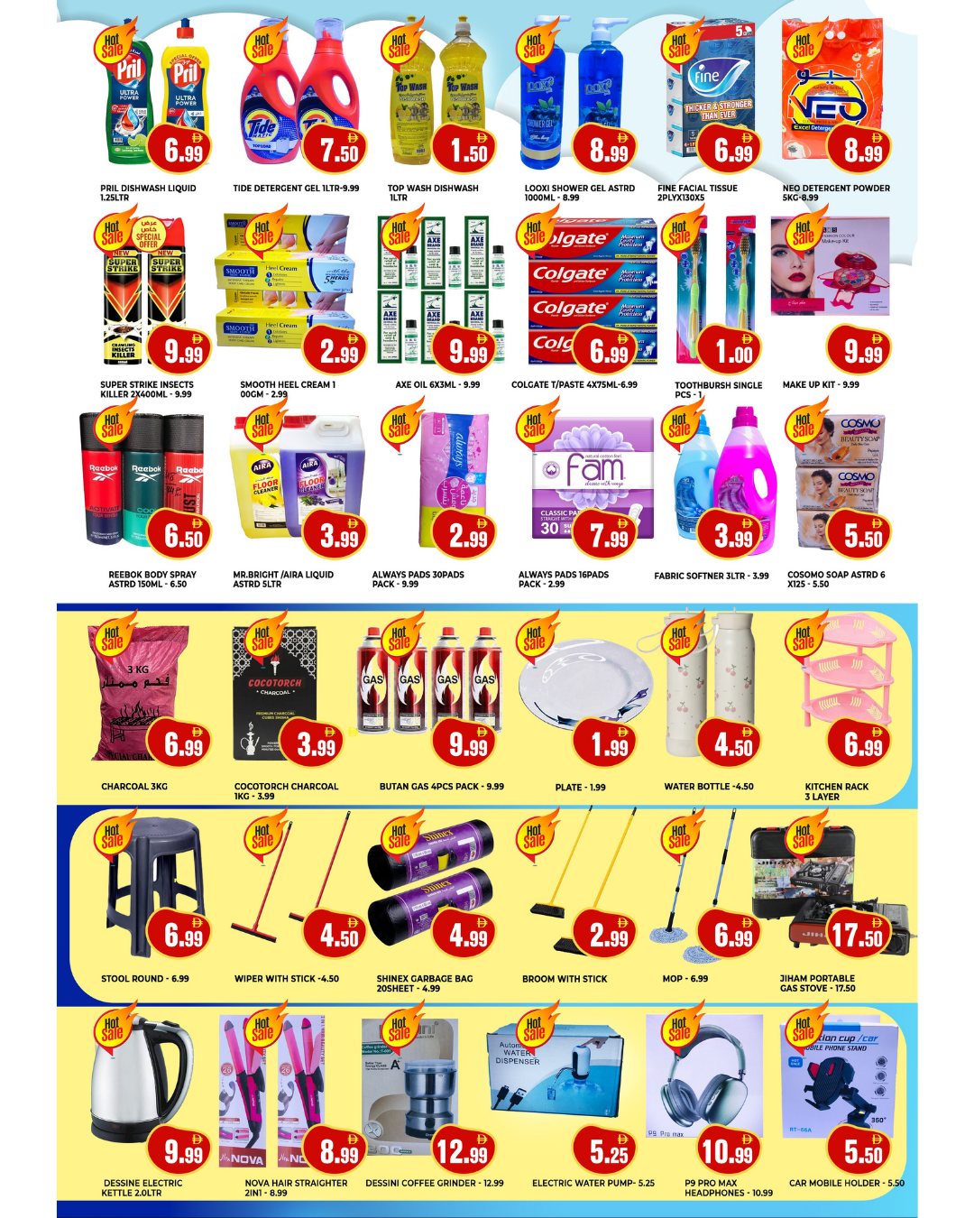 Max Mart UAE Offers from 16 to 19 January 2026 Weekend Deals