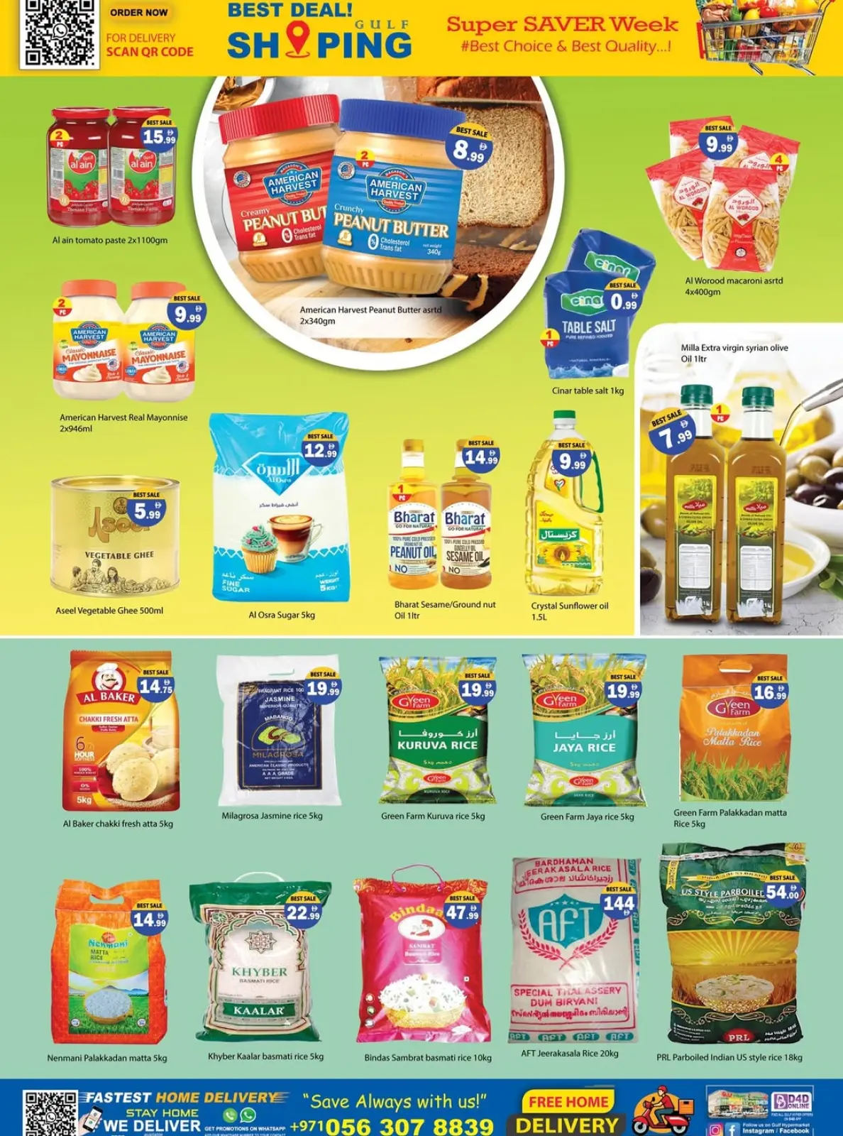 صفحة 4 ضمن عروض لا تصدق في جلف هايبر ماركت الإمارات