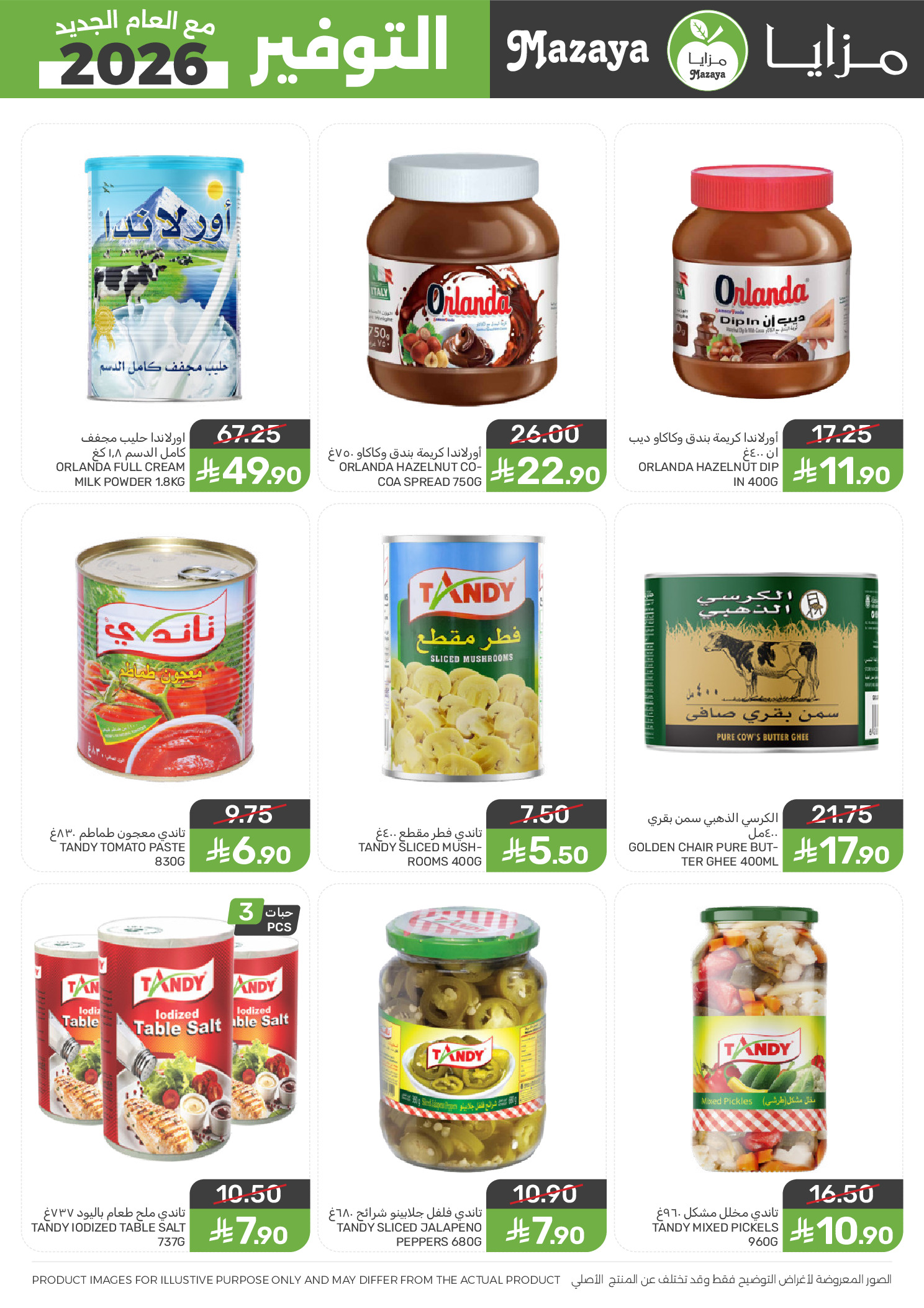 Mazaya Foods Saudi Arabia Offers from 14 to 20 January 2026 Savers