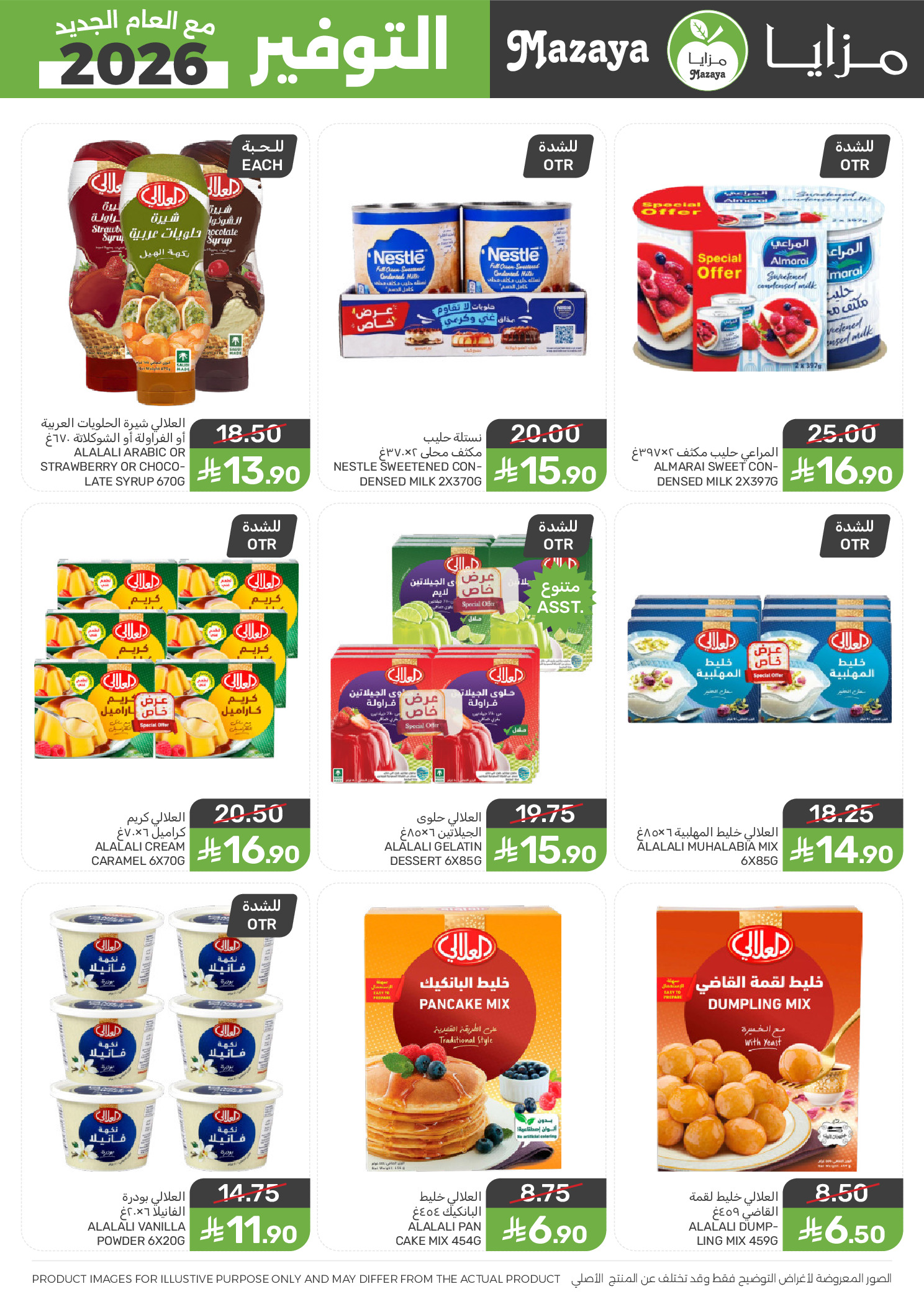 Mazaya Foods Saudi Arabia Offers from 14 to 20 January 2026 Savers