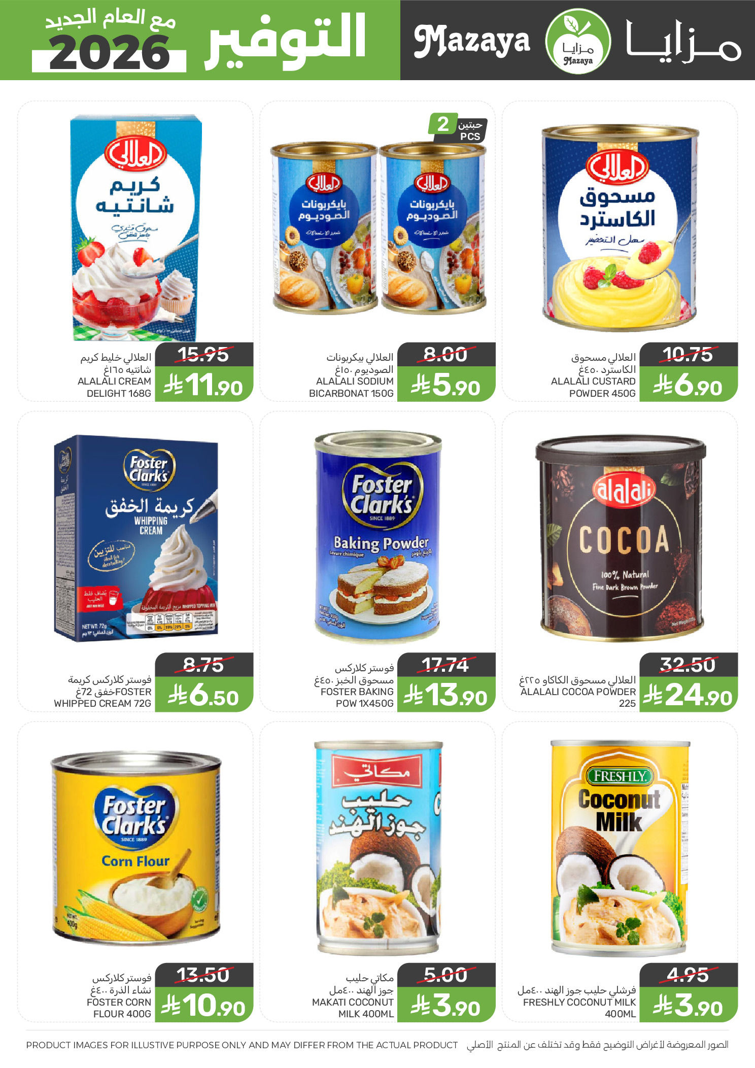 Mazaya Foods Saudi Arabia Offers from 14 to 20 January 2026 Savers