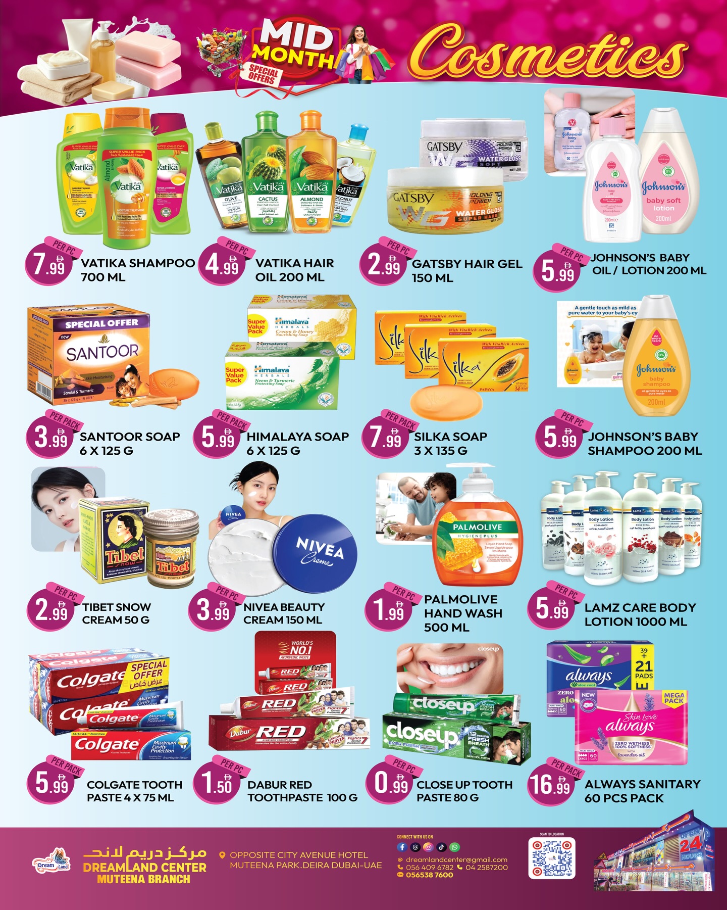 Ofertas de supermercado Dream Land Emiratos Árabes Unidos de 16 a 29 enero 2026 Ahorros de Enero