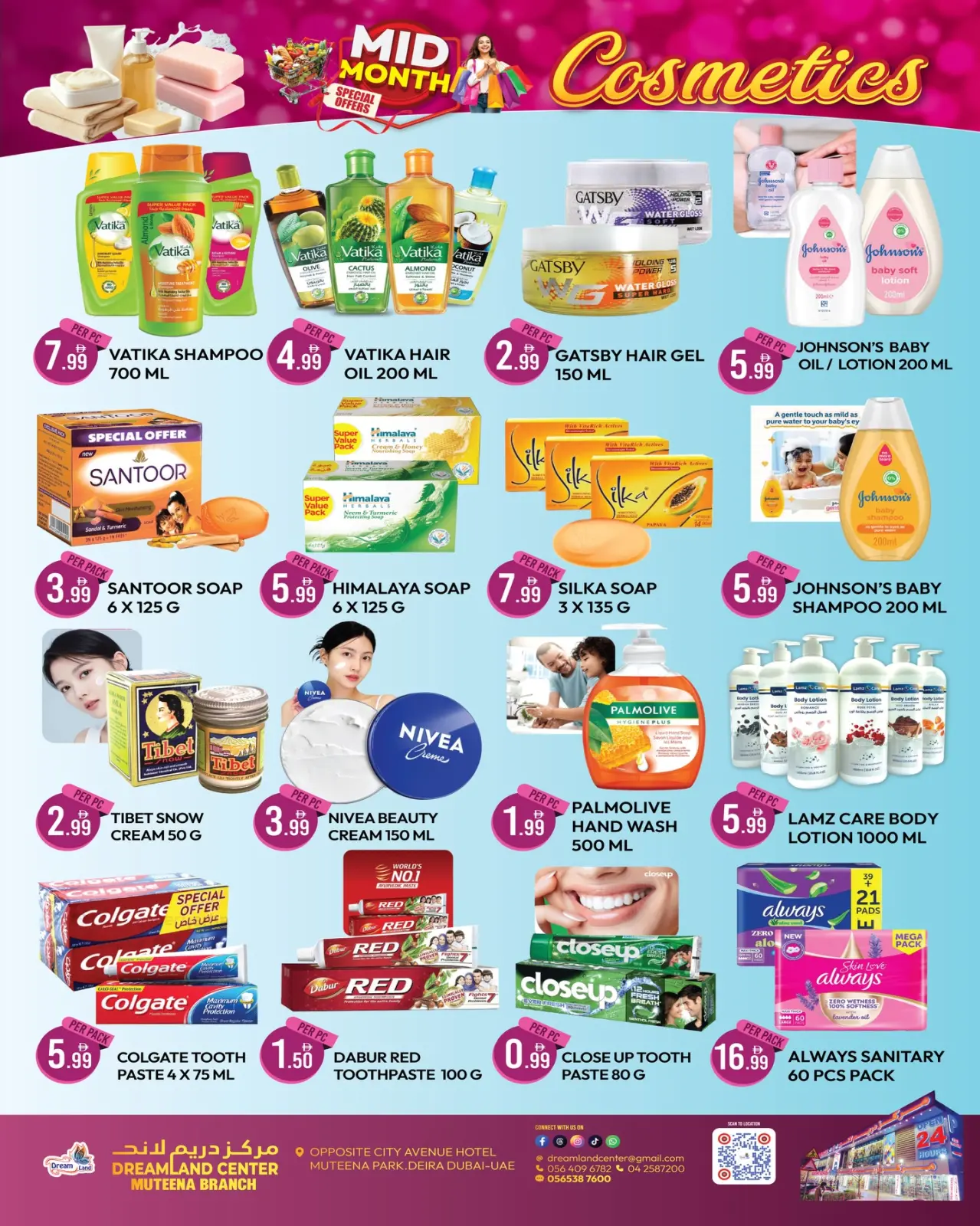 صفحة 10 ضمن توفير يناير في دريم لاند سوبر ماركت الإمارات