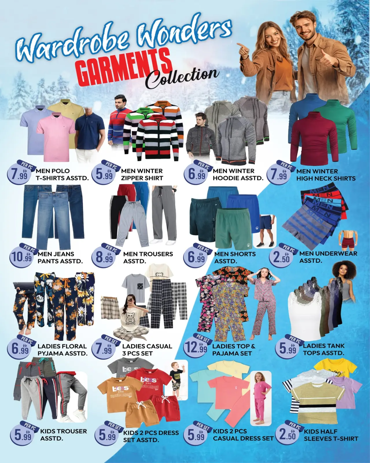 صفحة 4 ضمن توفير يناير في دريم لاند سوبر ماركت الإمارات