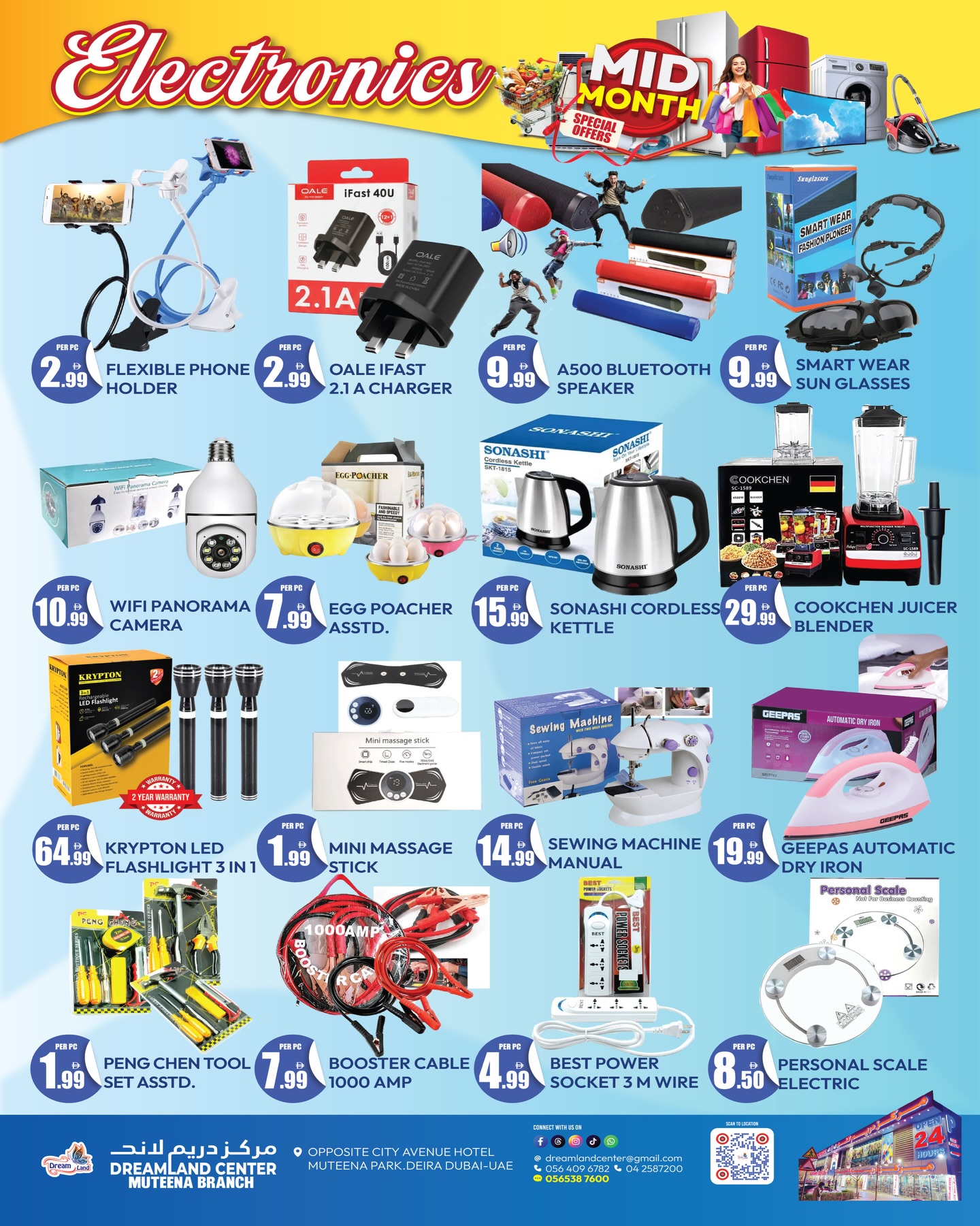 Ofertas de supermercado Dream Land Emiratos Árabes Unidos de 16 a 29 enero 2026 Ahorros de Enero