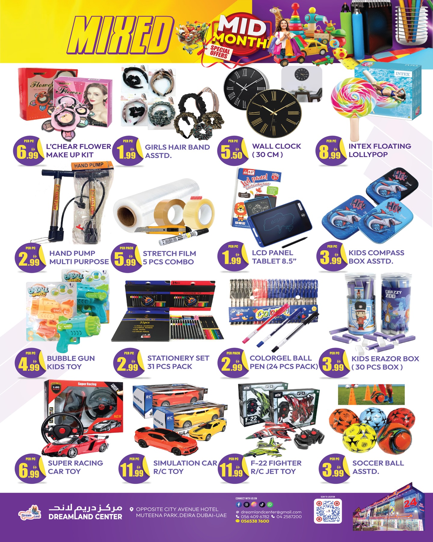 Ofertas de supermercado Dream Land Emiratos Árabes Unidos de 16 a 29 enero 2026 Ahorros de Enero