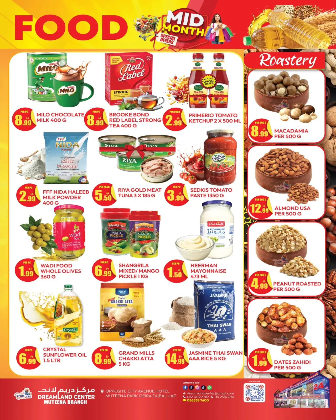 صفحة 11 ضمن توفير يناير في دريم لاند سوبر ماركت الإمارات