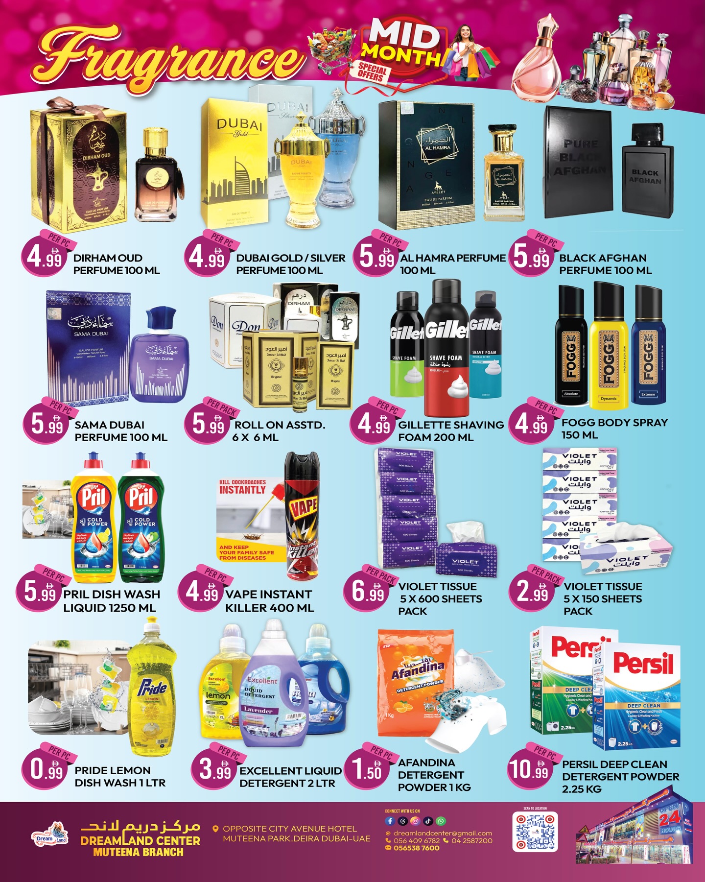 Ofertas de supermercado Dream Land Emiratos Árabes Unidos de 16 a 29 enero 2026 Ahorros de Enero