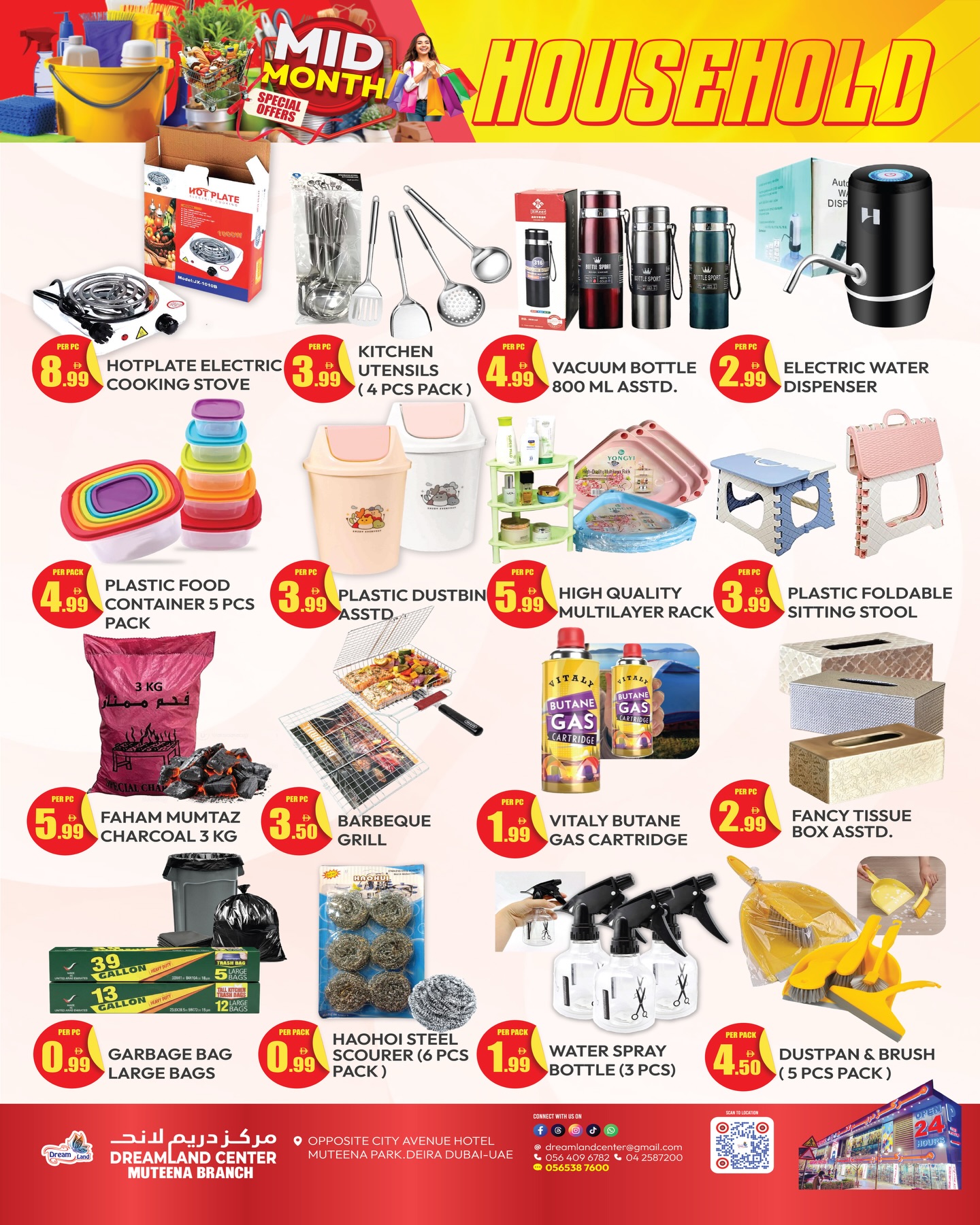 Ofertas de supermercado Dream Land Emiratos Árabes Unidos de 16 a 29 enero 2026 Ahorros de Enero