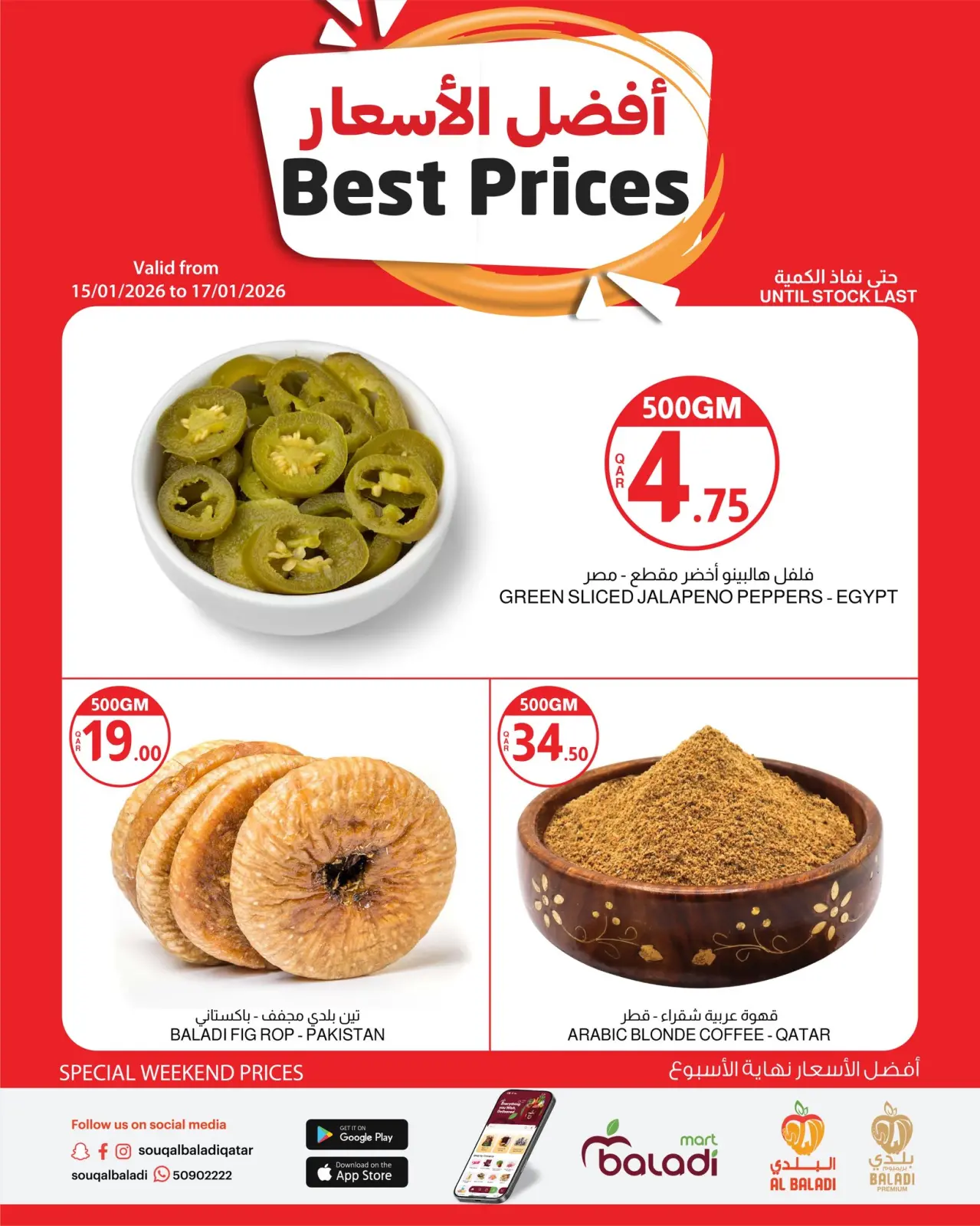 Página 2 en mejor precio en Souq Al Baladi Katar