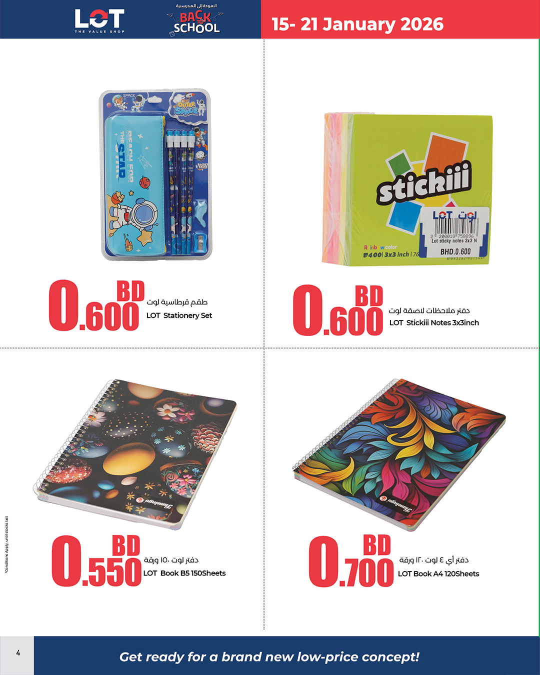LOT Bahrain Offers from 15 to 21 January 2026 Back to School Deals
