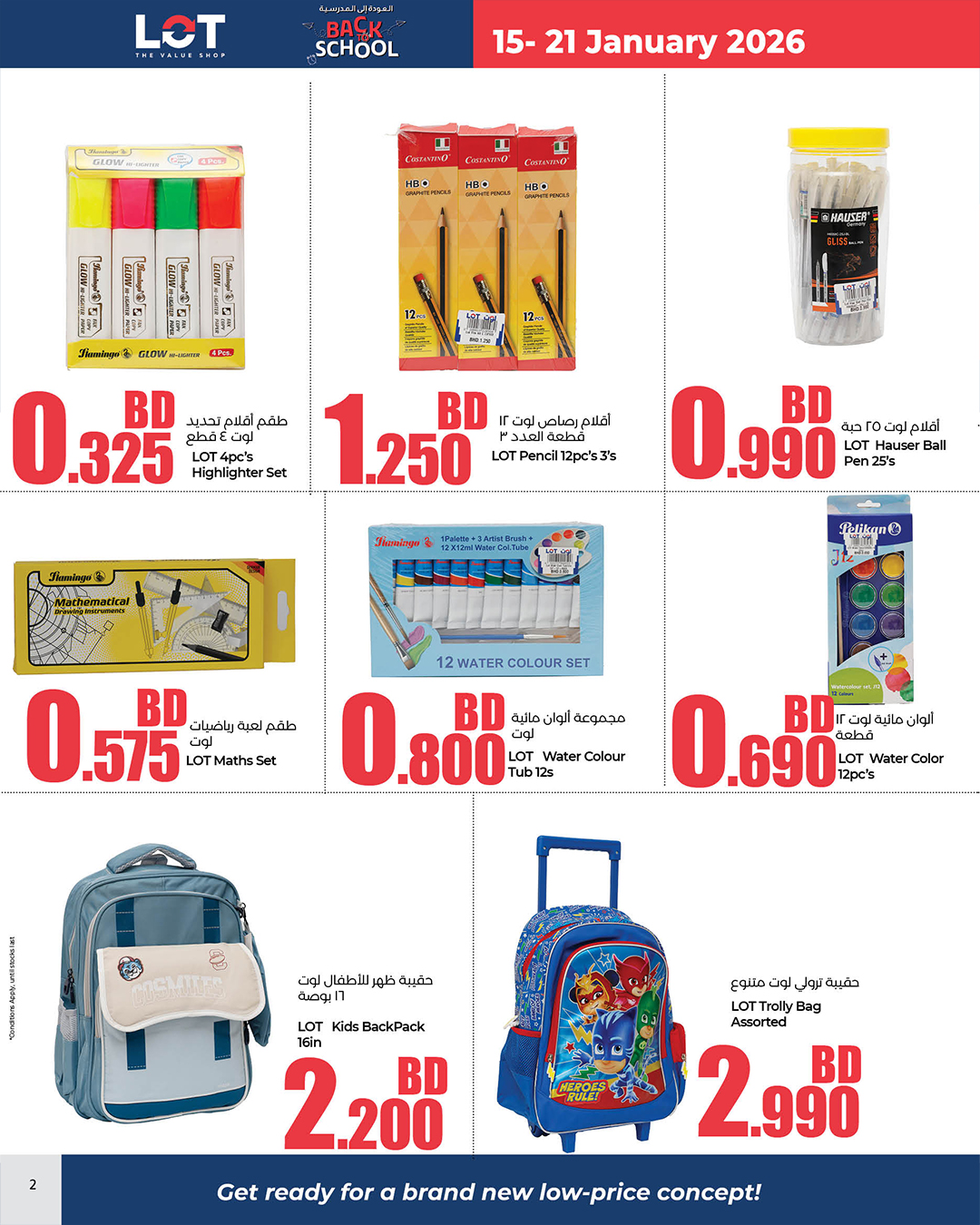 LOT Bahrain Offers from 15 to 21 January 2026 Back to School Deals