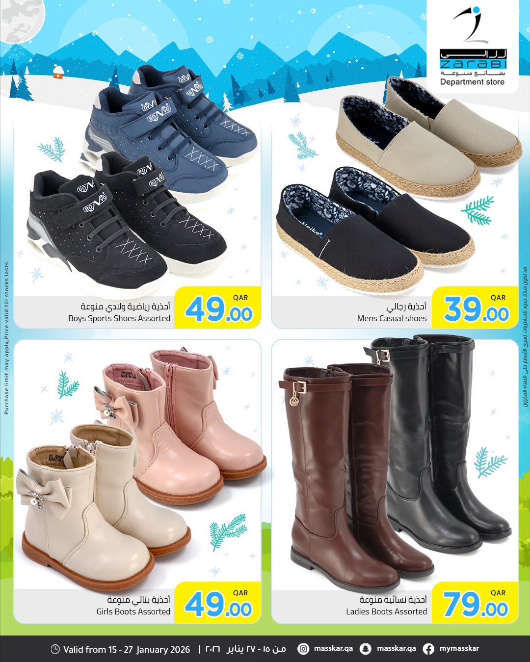 Zarabi Department Store Qatar Offers from 15 to 27 January 2026 Fashion store offers
