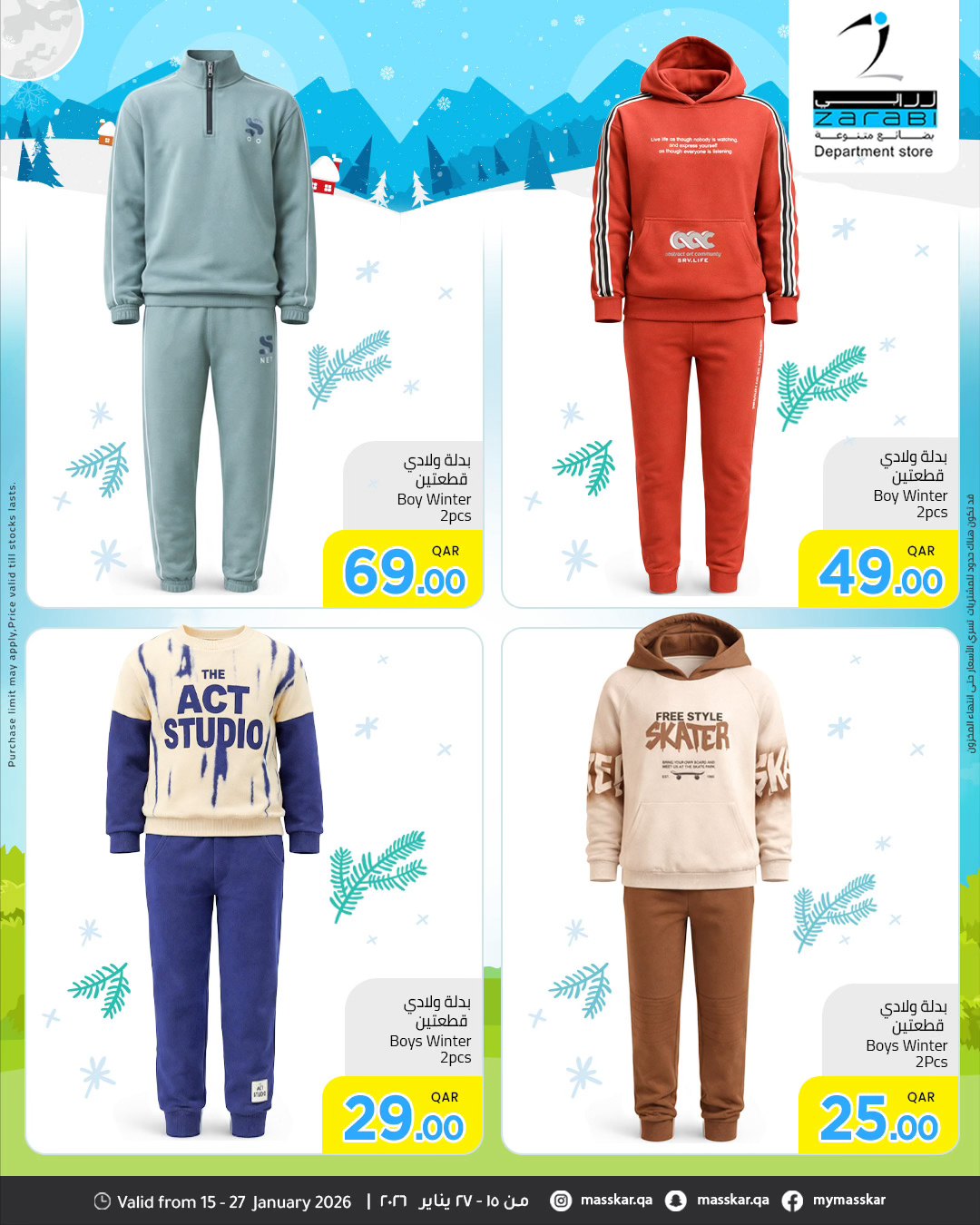 Zarabi Department Store Qatar Offers from 15 to 27 January 2026 Fashion store offers