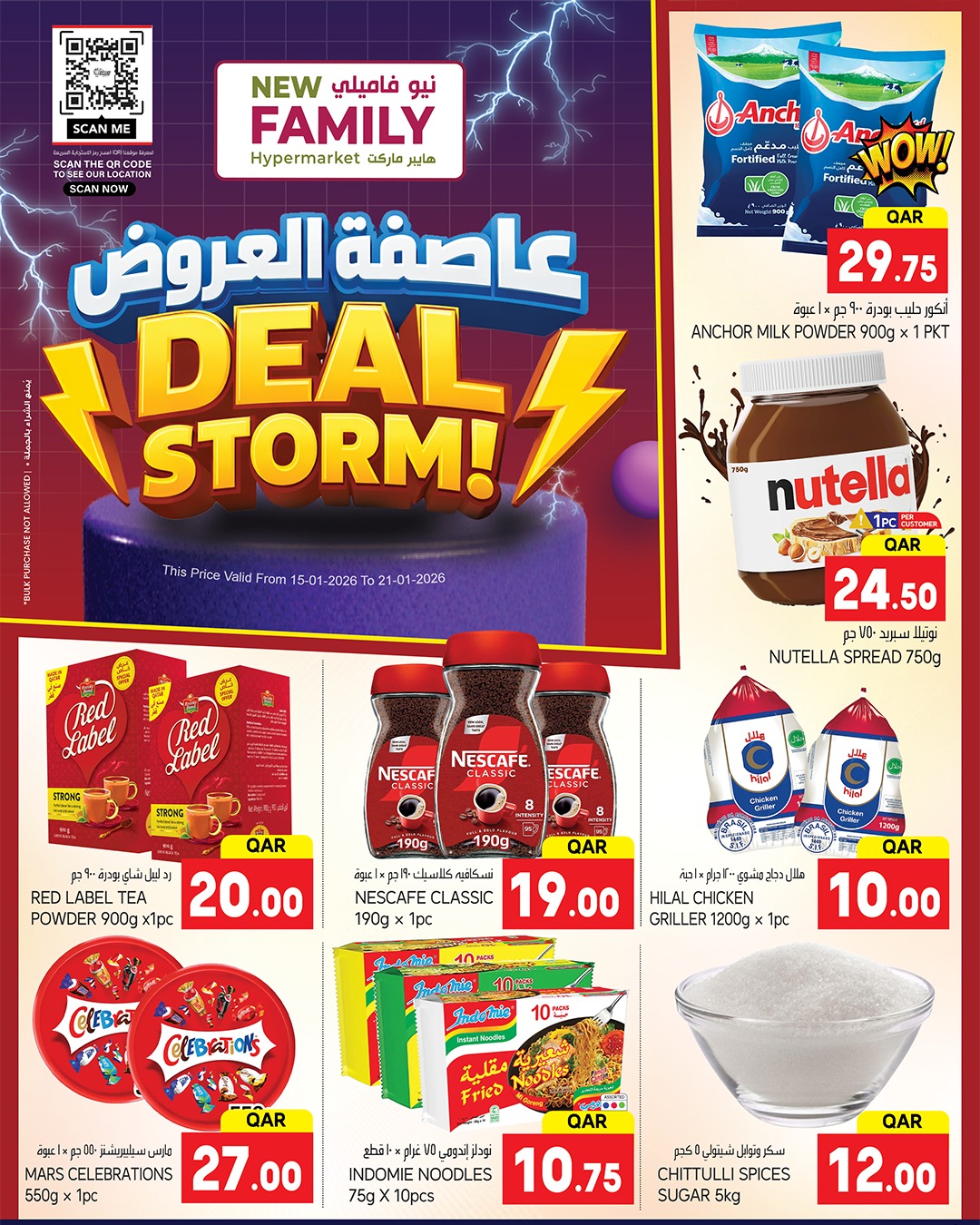 Ofertas de Hipermercado New Family Katar de 15 a 21 enero 2026 Tormenta de ofertas - Página 1