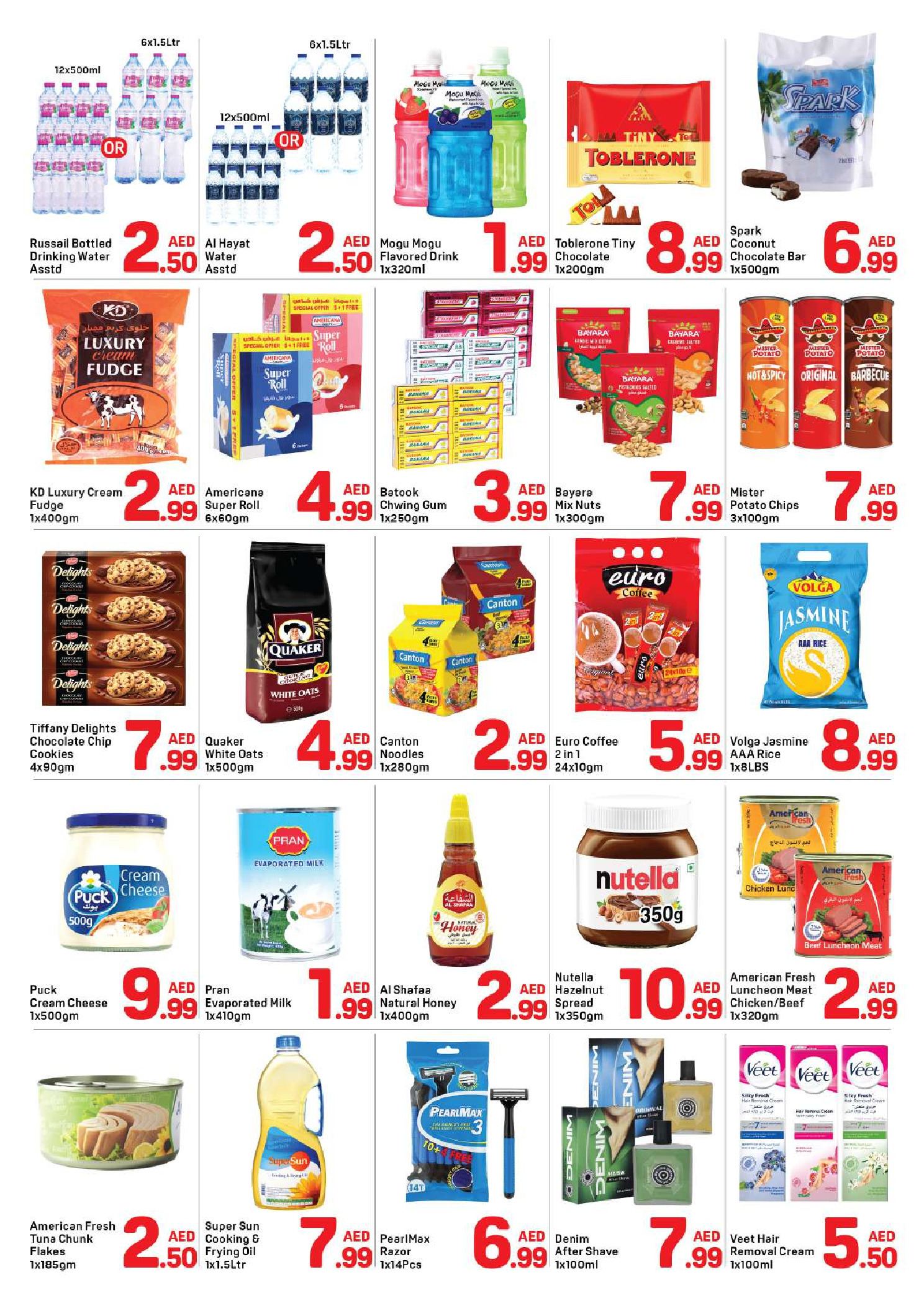 Day to Day  Sharjah  Offers from 17 to 25 January SUPER SALE