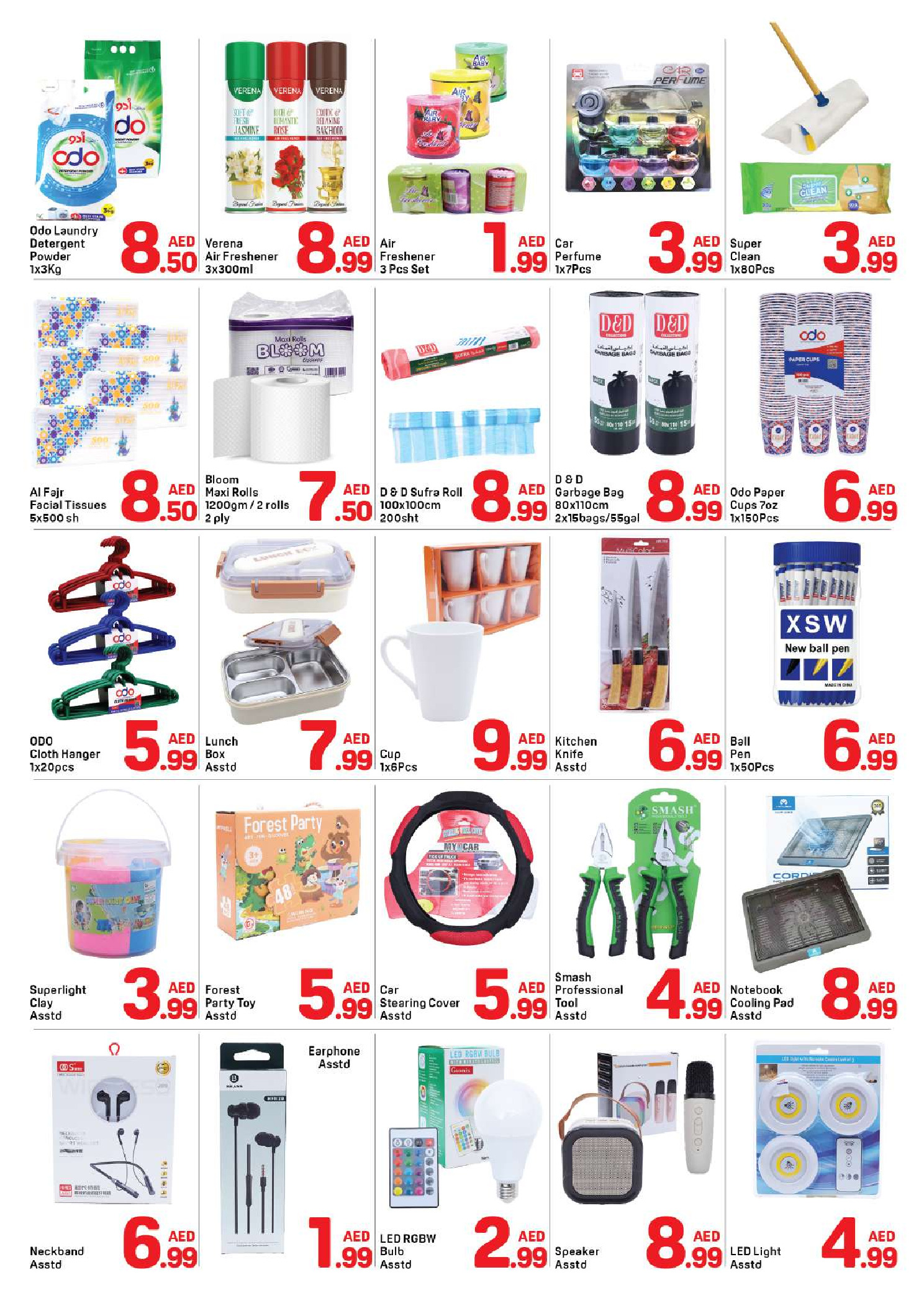 Day to Day  Sharjah  Offers from 17 to 25 January SUPER SALE