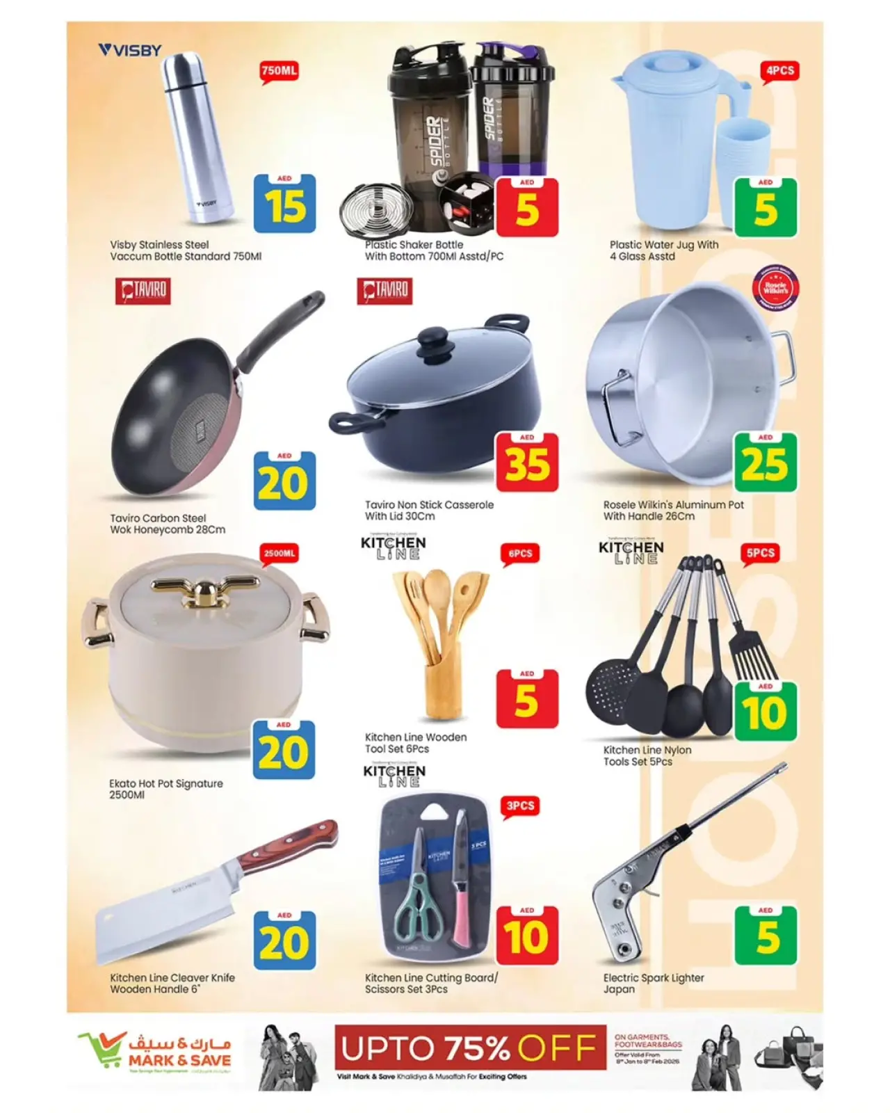 صفحة 18 ضمن عروض أرقام حصرية في مارك اند سيف الإمارات