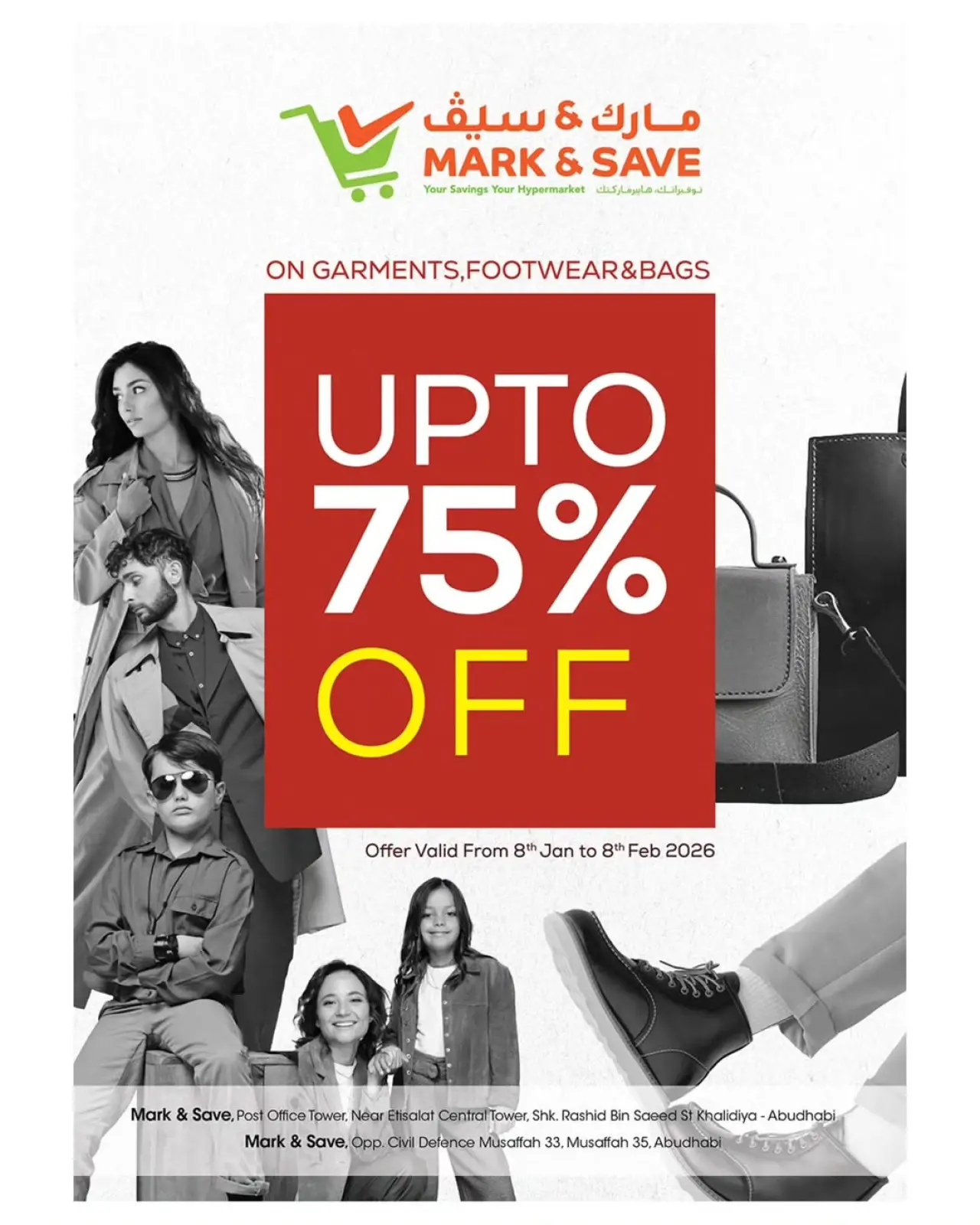 صفحة 31 ضمن عروض أرقام حصرية في مارك اند سيف الإمارات