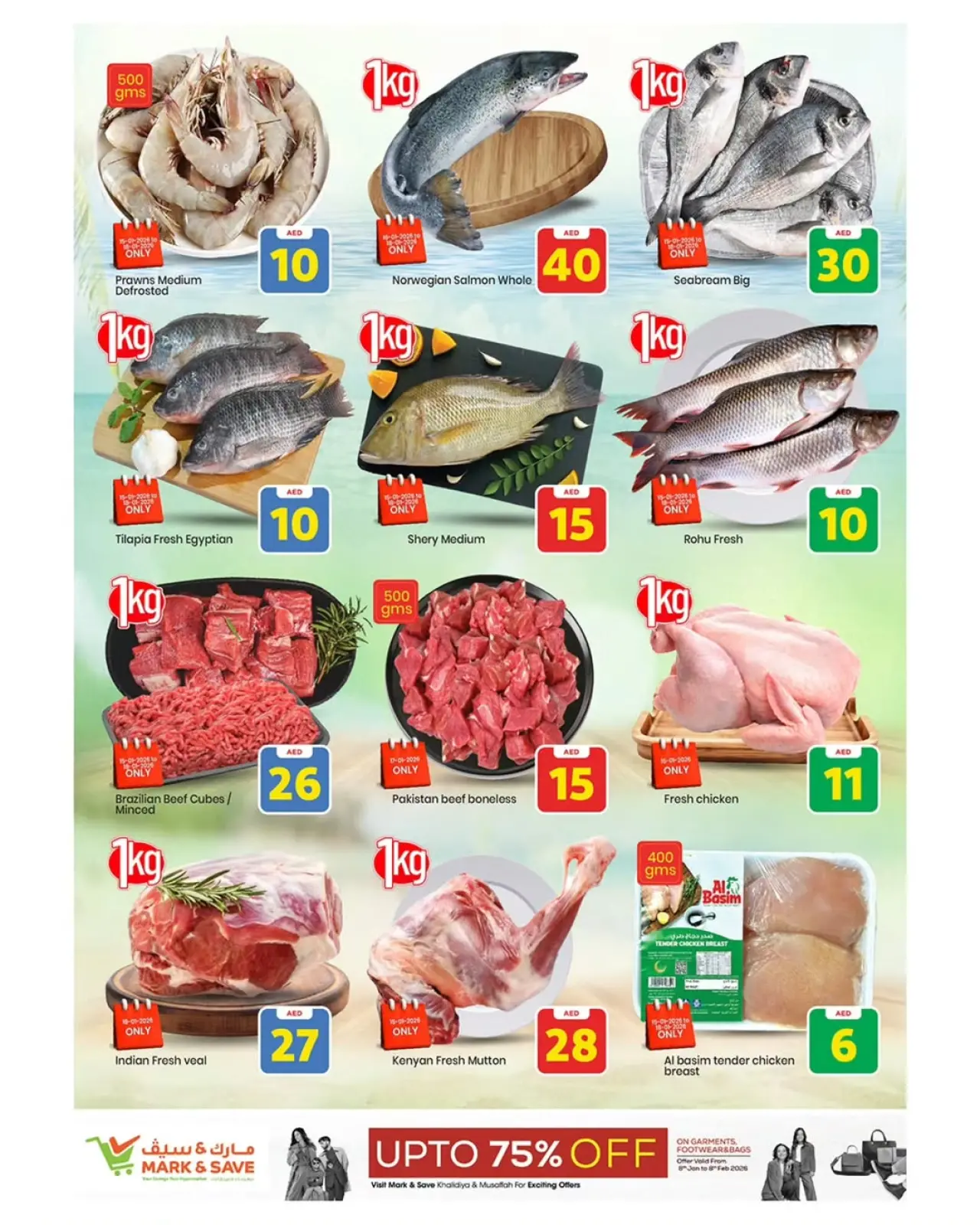 صفحة 5 ضمن عروض أرقام حصرية في مارك اند سيف الإمارات