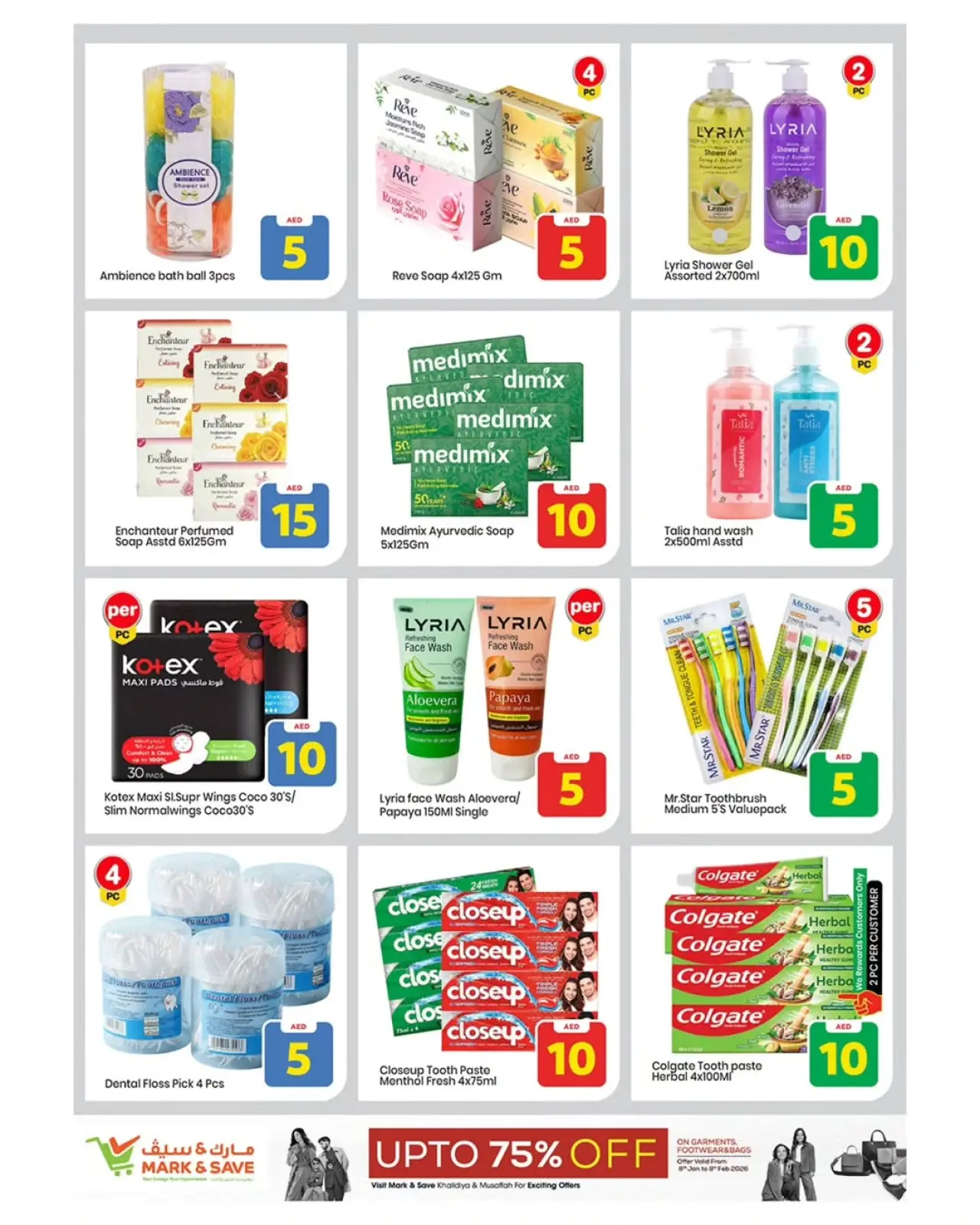 صفحة 26 ضمن عروض أرقام حصرية في مارك اند سيف الإمارات