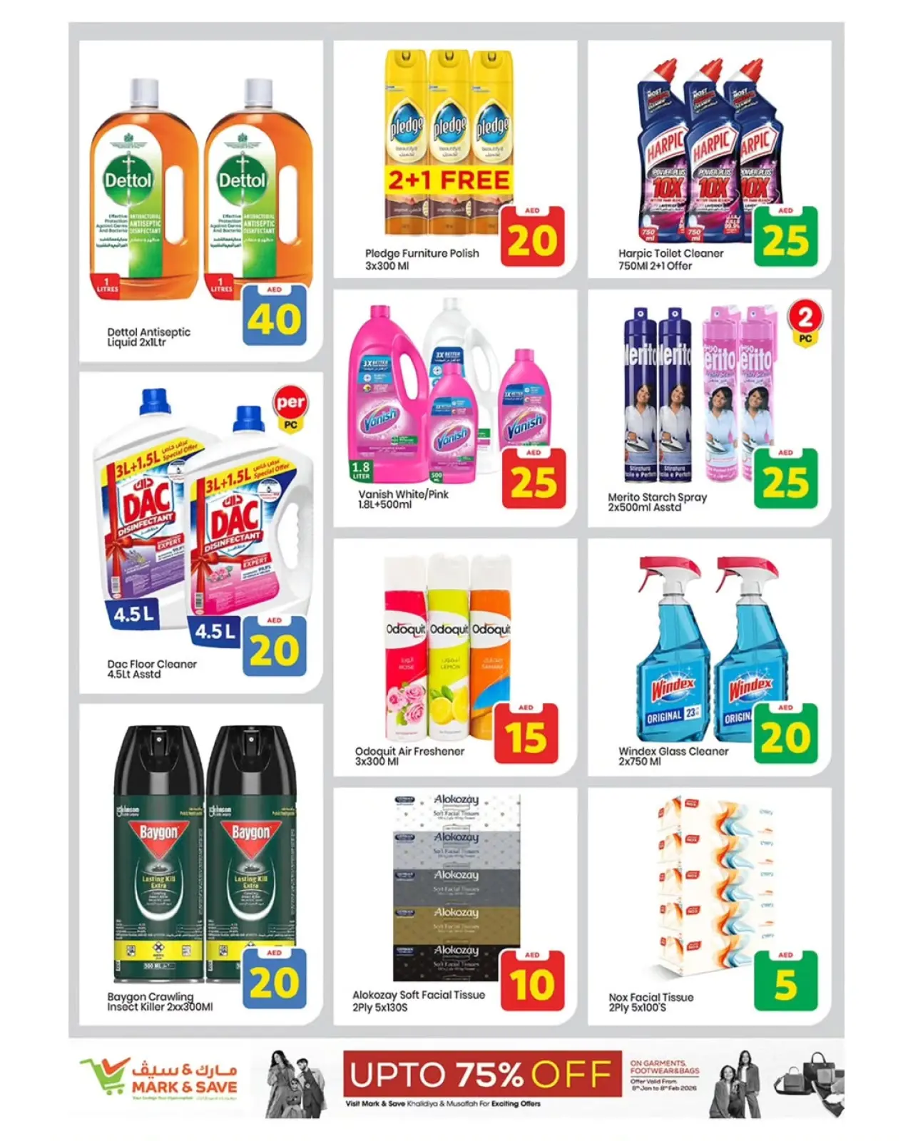 صفحة 27 ضمن عروض أرقام حصرية في مارك اند سيف الإمارات