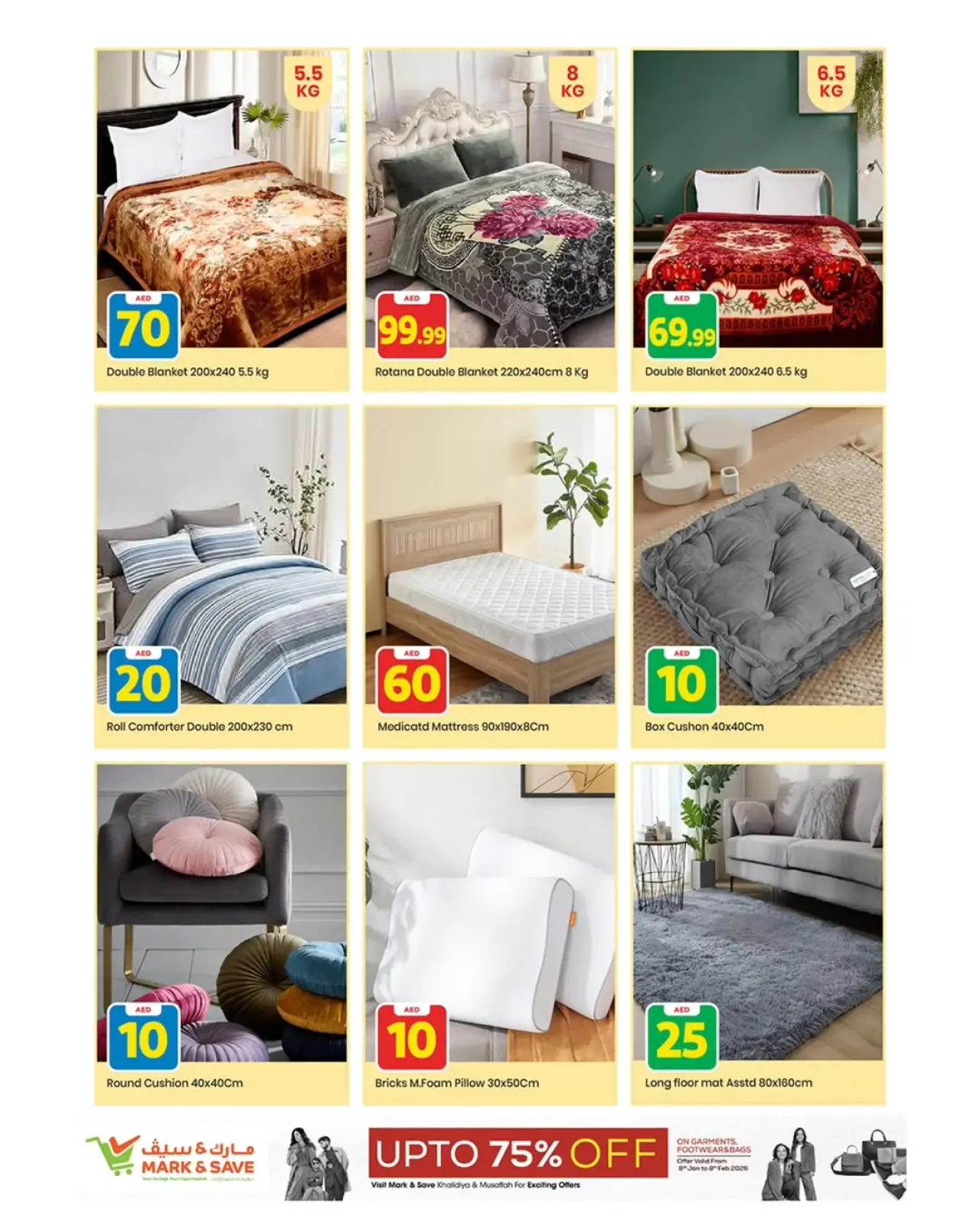 صفحة 3 ضمن عروض أرقام حصرية في مارك اند سيف الإمارات