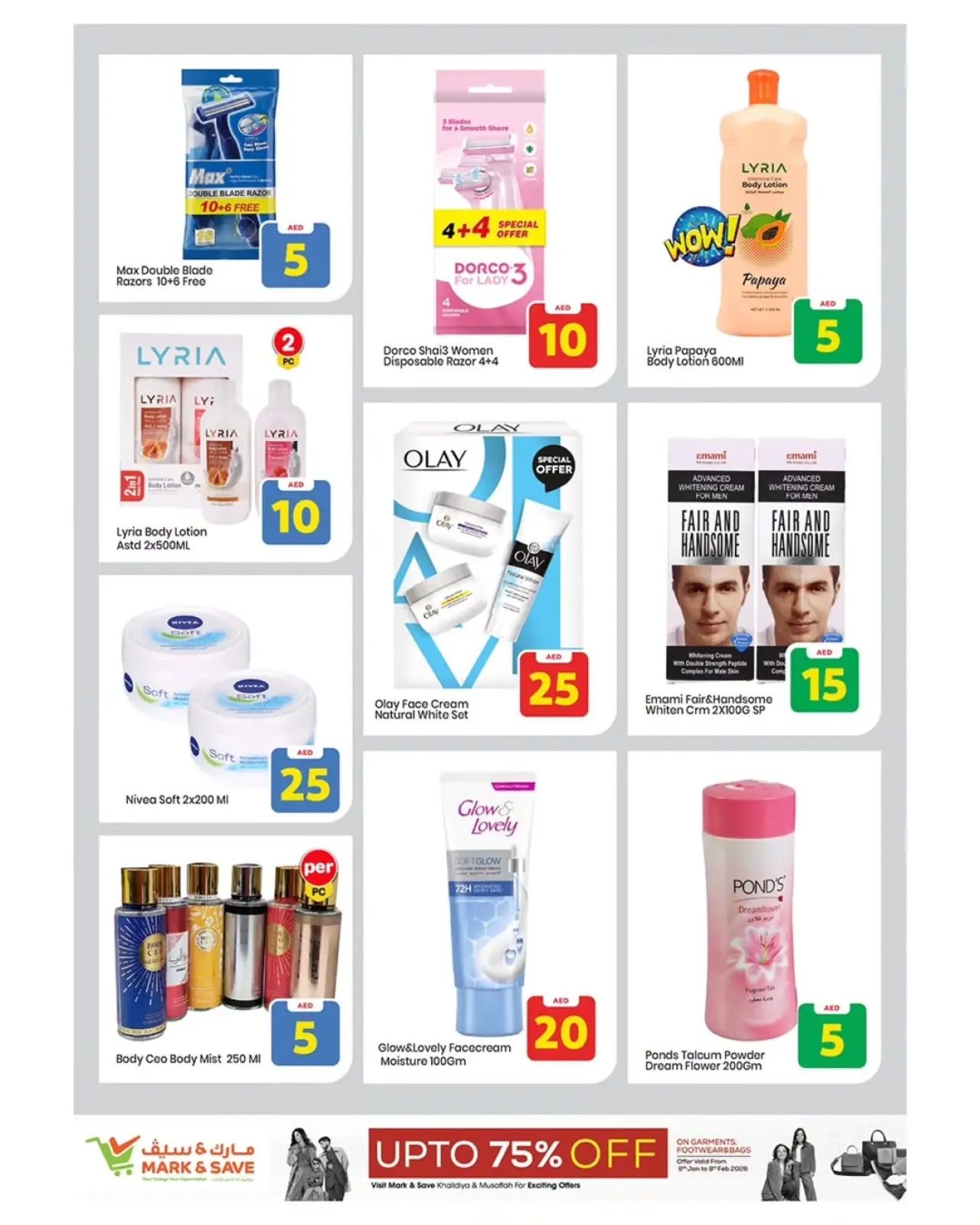 صفحة 14 ضمن عروض أرقام حصرية في مارك اند سيف الإمارات