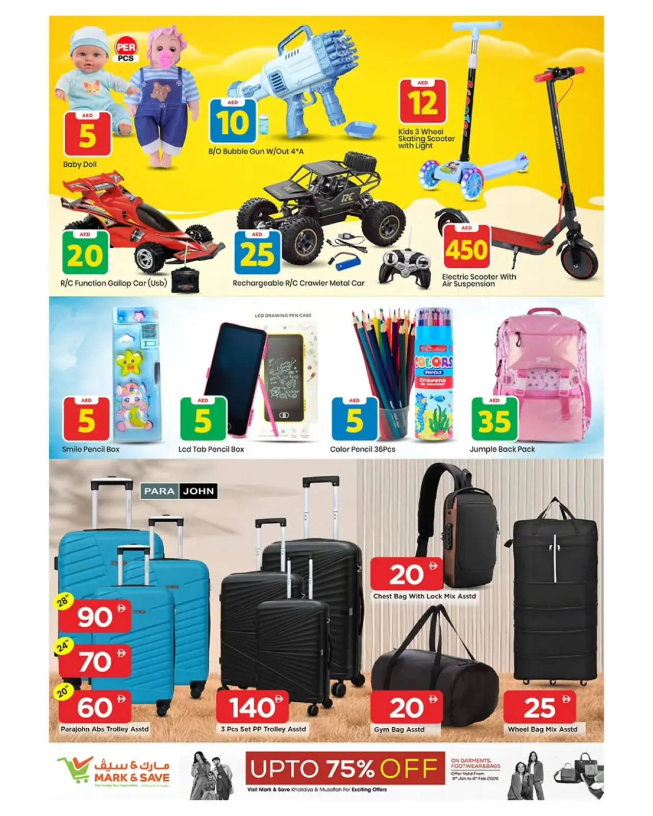 صفحة 21 ضمن عروض أرقام حصرية في مارك اند سيف الإمارات