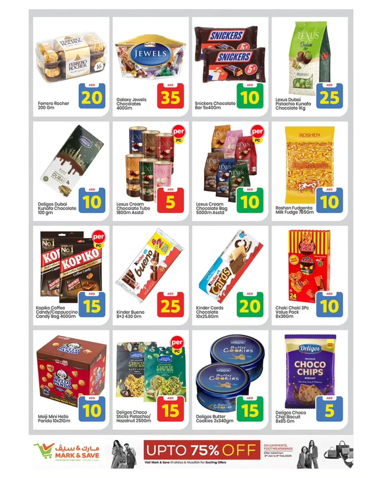 صفحة 6 ضمن عروض أرقام حصرية في مارك اند سيف الإمارات