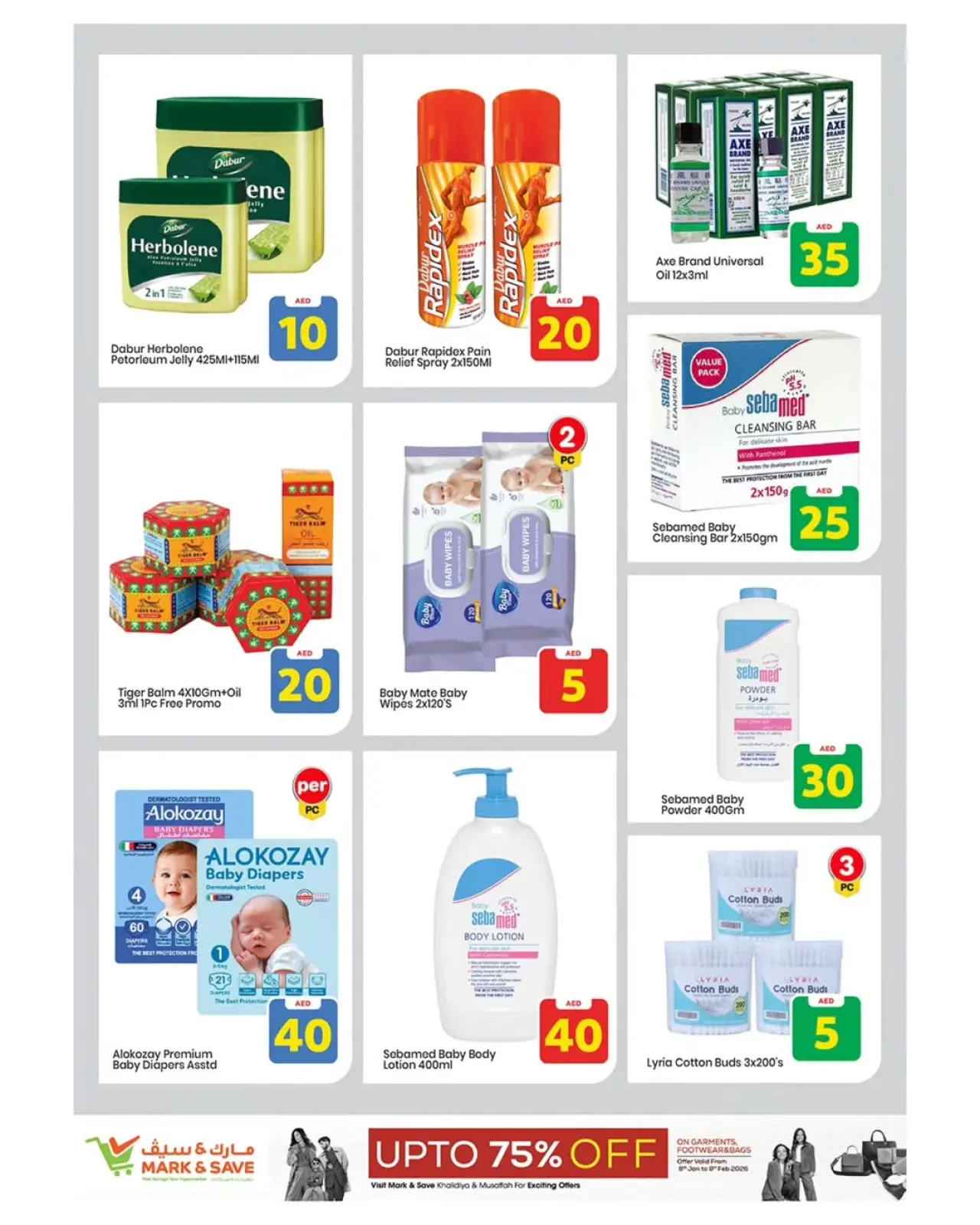 صفحة 19 ضمن عروض أرقام حصرية في مارك اند سيف الإمارات