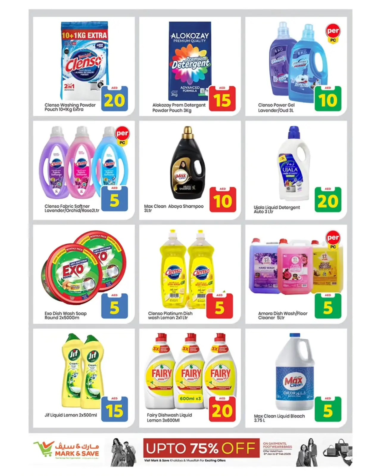 صفحة 30 ضمن عروض أرقام حصرية في مارك اند سيف الإمارات