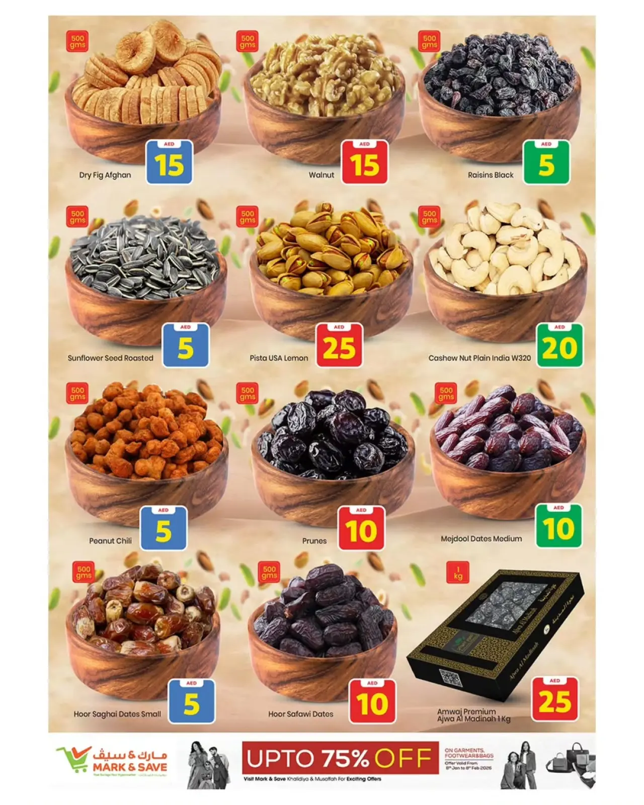 صفحة 23 ضمن عروض أرقام حصرية في مارك اند سيف الإمارات