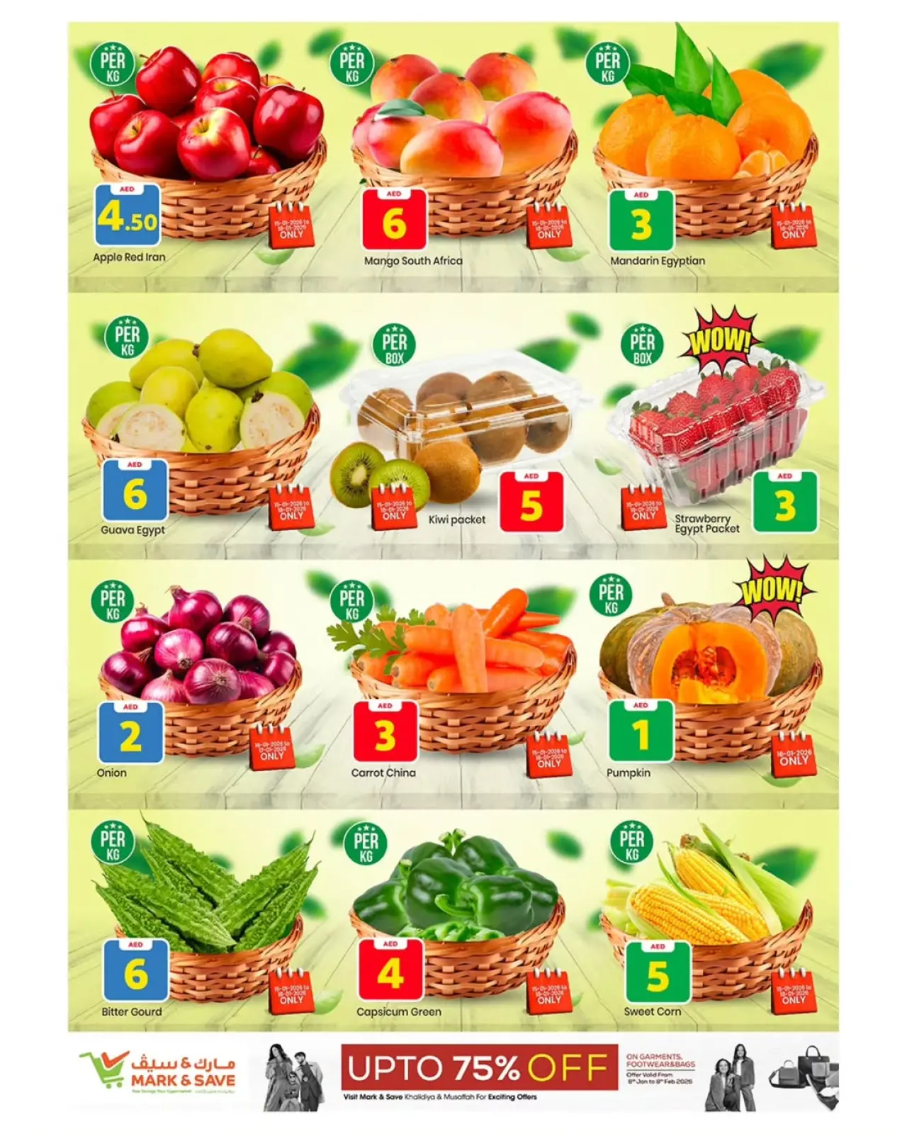 صفحة 12 ضمن عروض أرقام حصرية في مارك اند سيف الإمارات