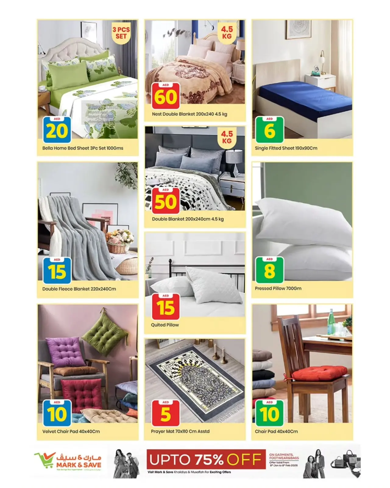 صفحة 4 ضمن عروض أرقام حصرية في مارك اند سيف الإمارات