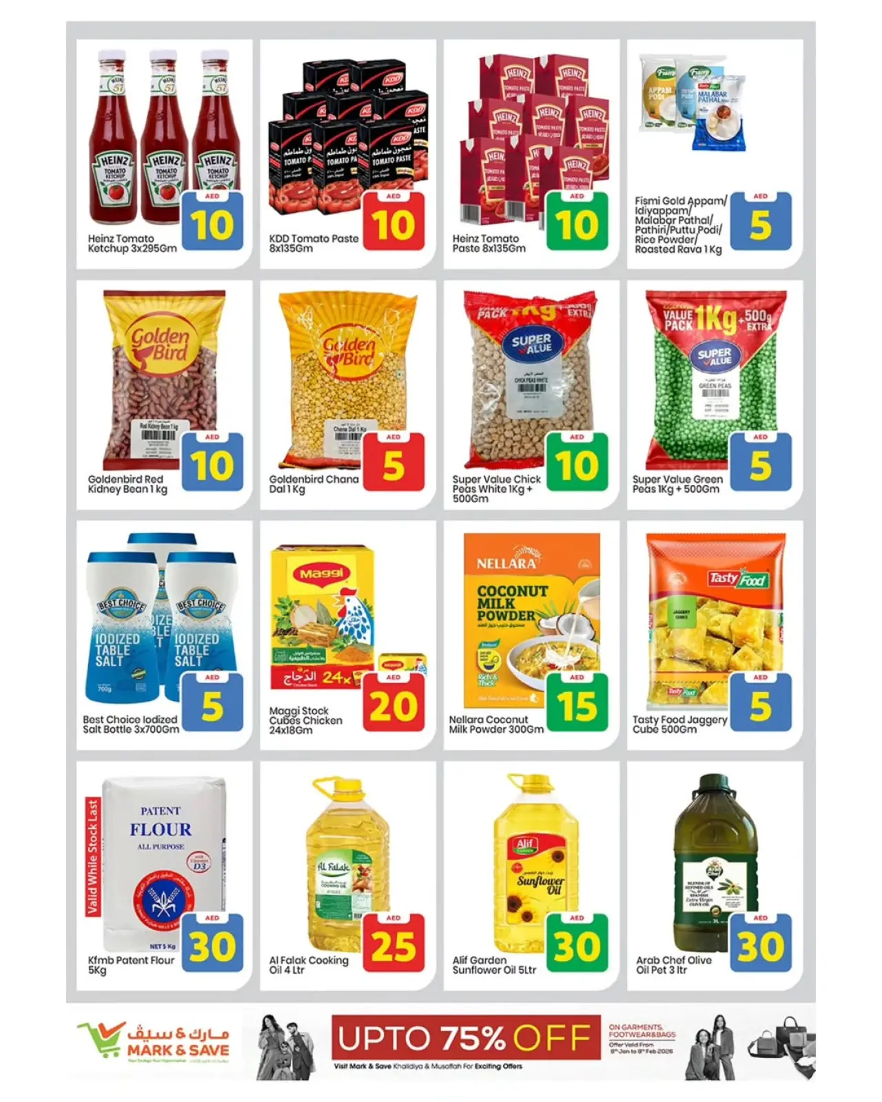 صفحة 9 ضمن عروض أرقام حصرية في مارك اند سيف الإمارات